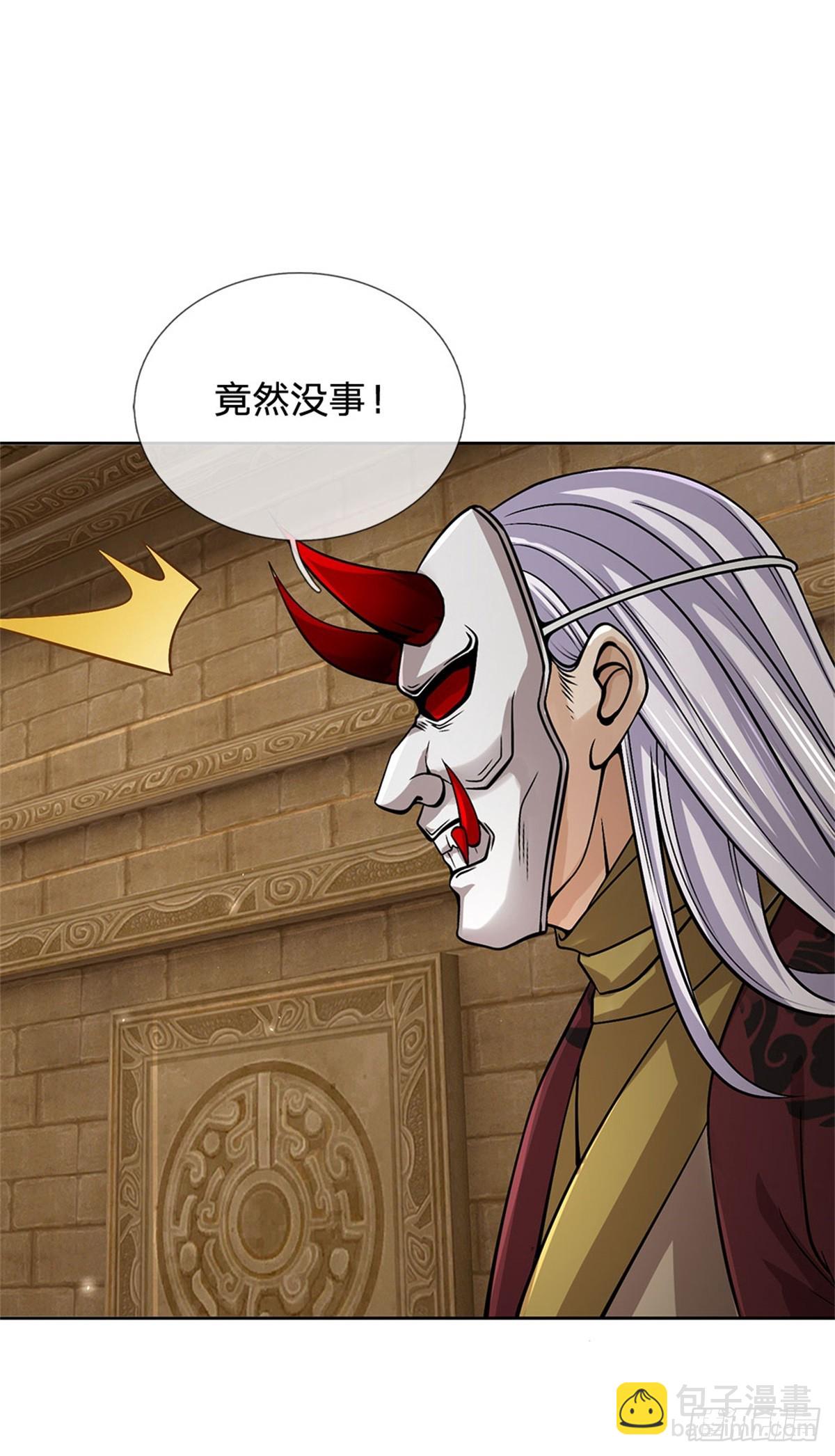 第137话 控制傀儡-第138话