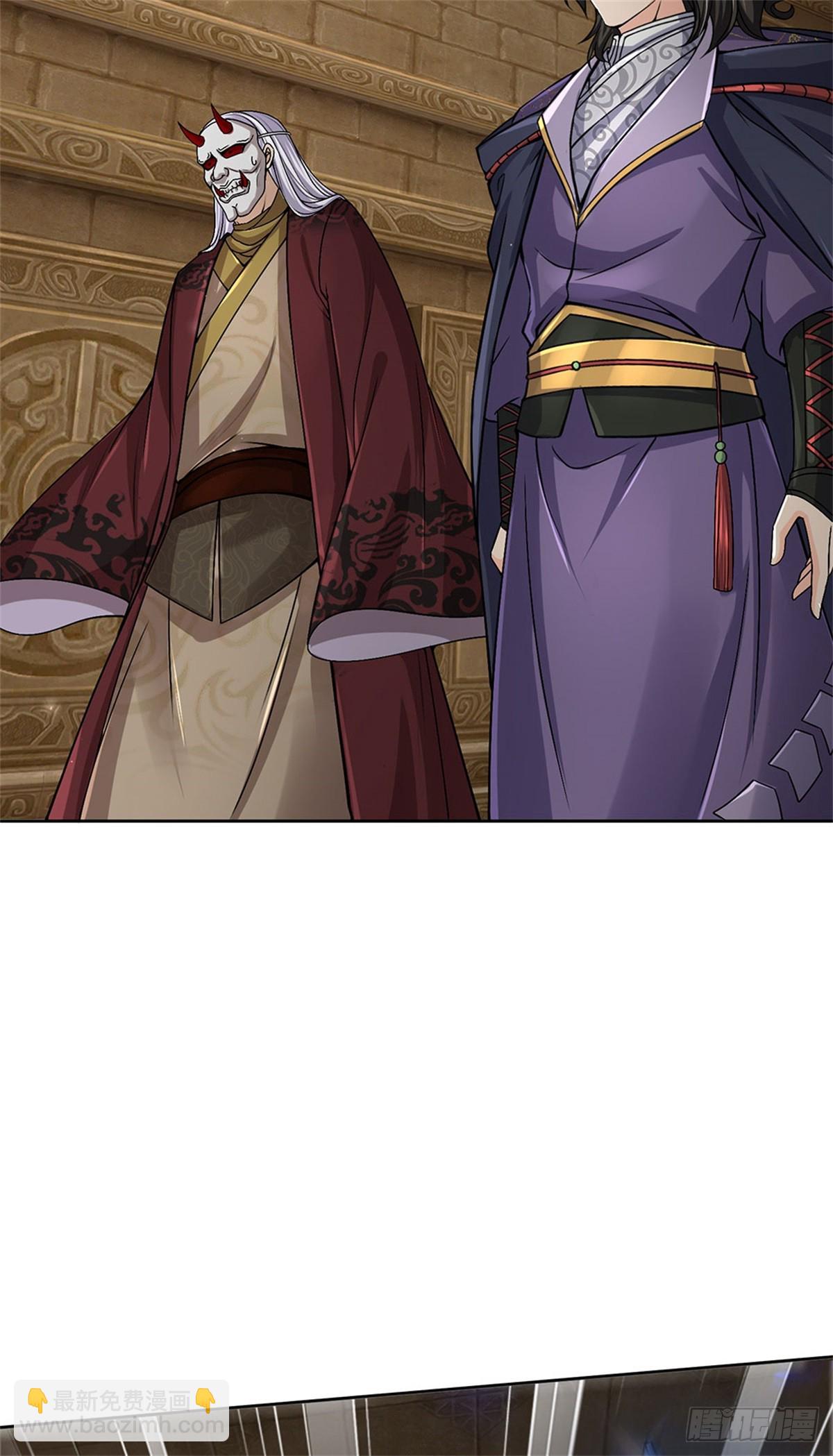 第137话 控制傀儡-第138话