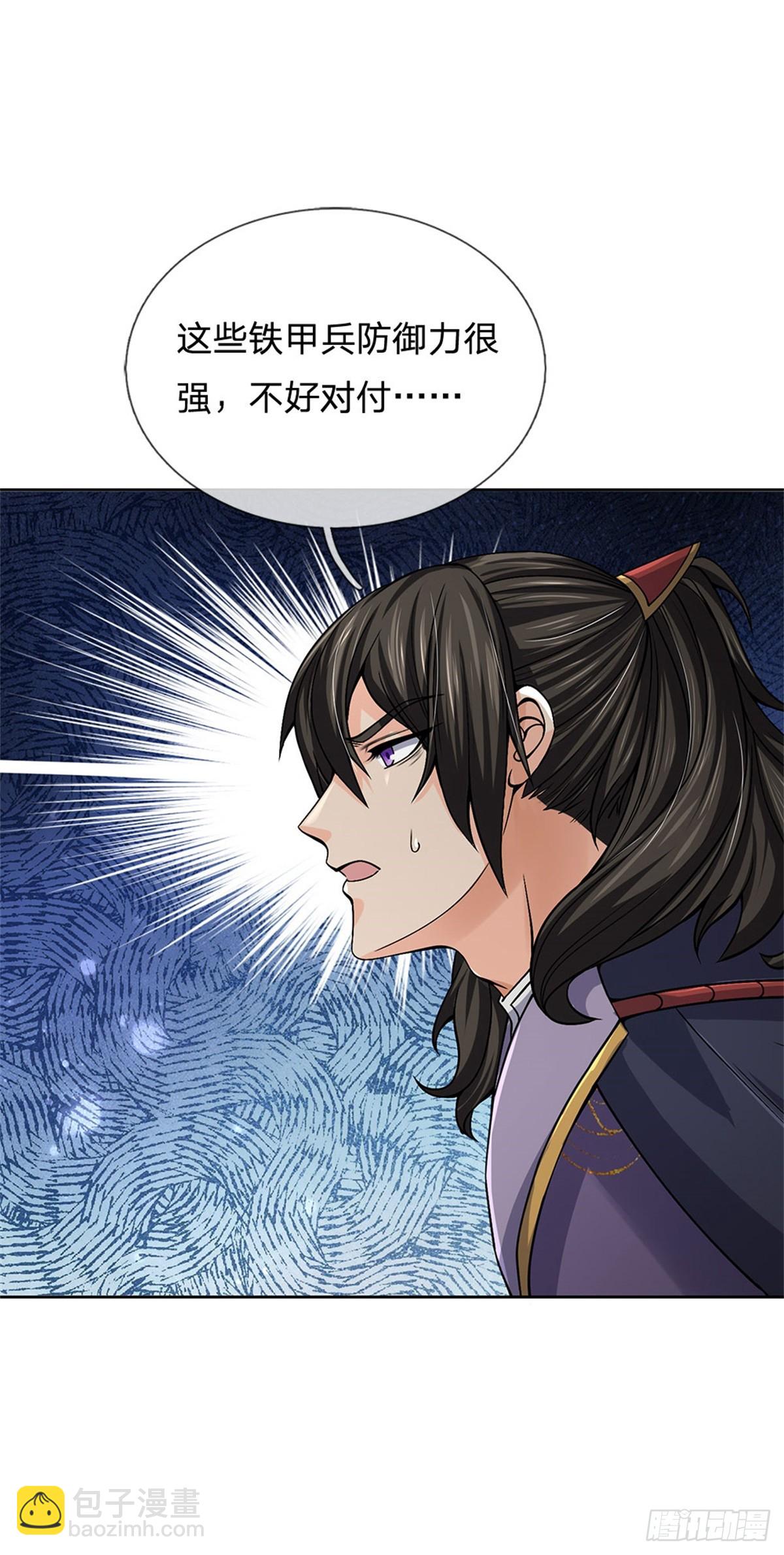 第137话 控制傀儡-第138话