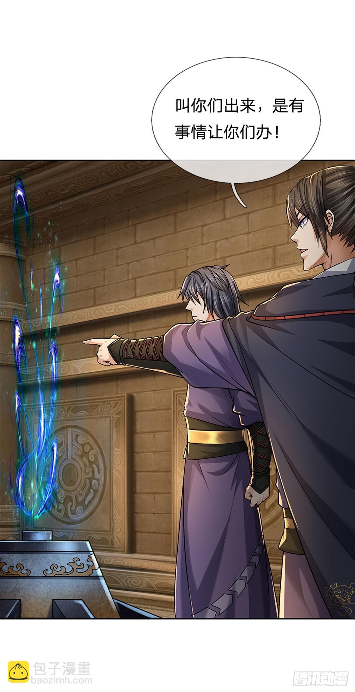 第137话 控制傀儡-第138话