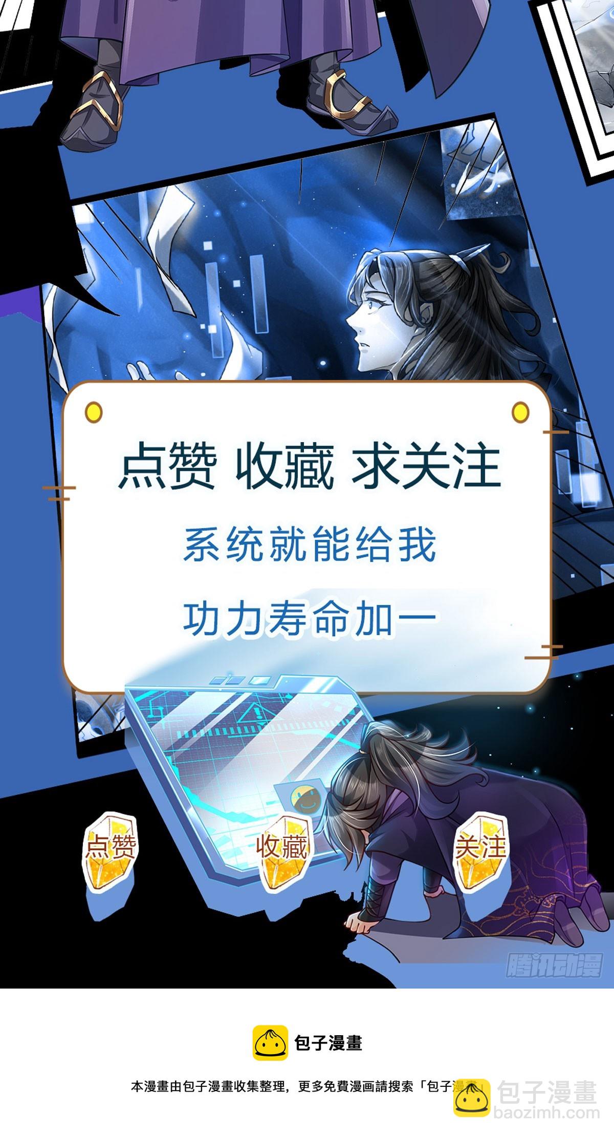 第137话 控制傀儡-第138话