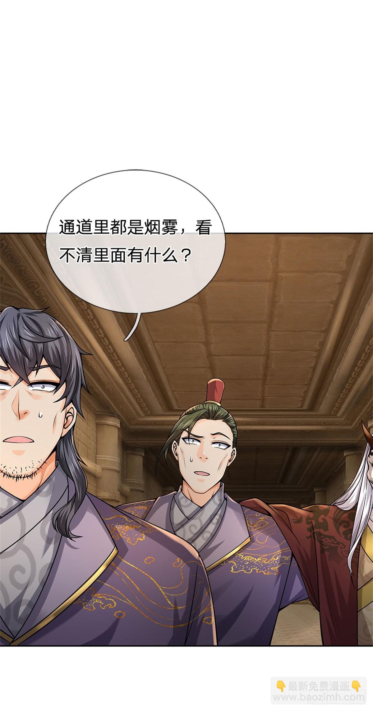 第139话 猛烈毒雾-第140话