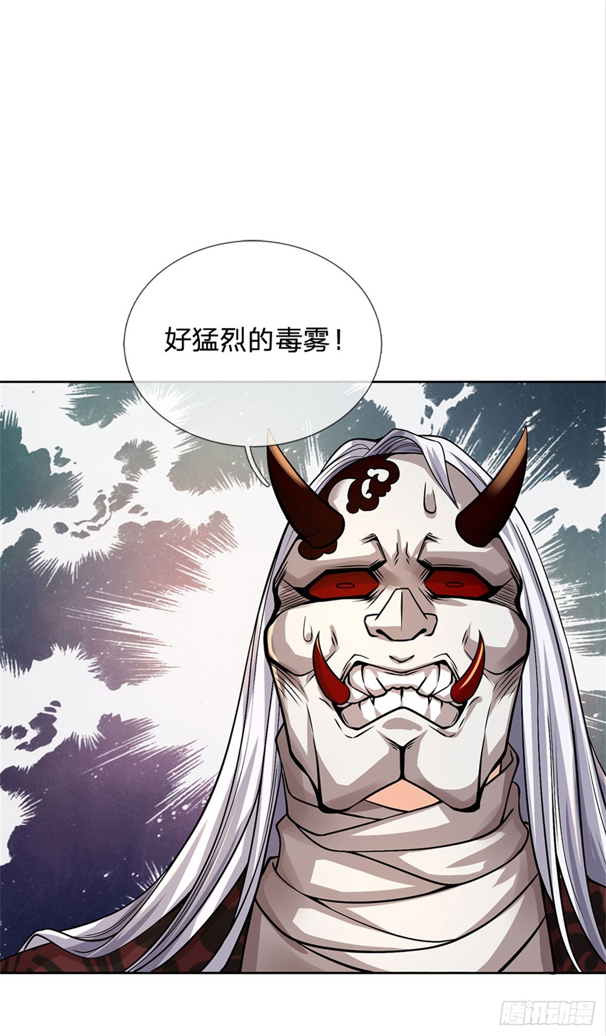 第139话 猛烈毒雾-第140话