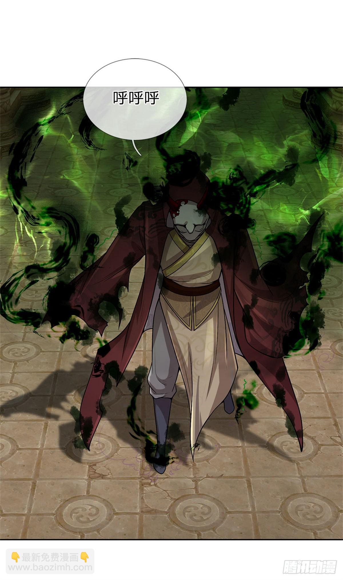 第139话 猛烈毒雾-第140话