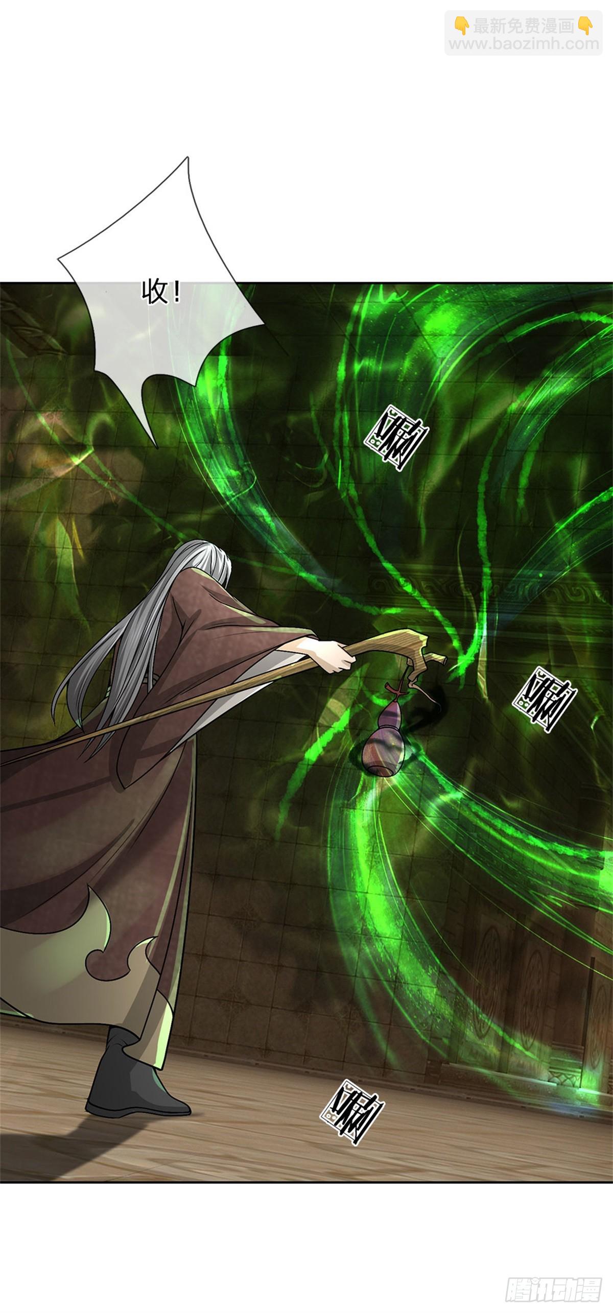 第139话 猛烈毒雾-第140话