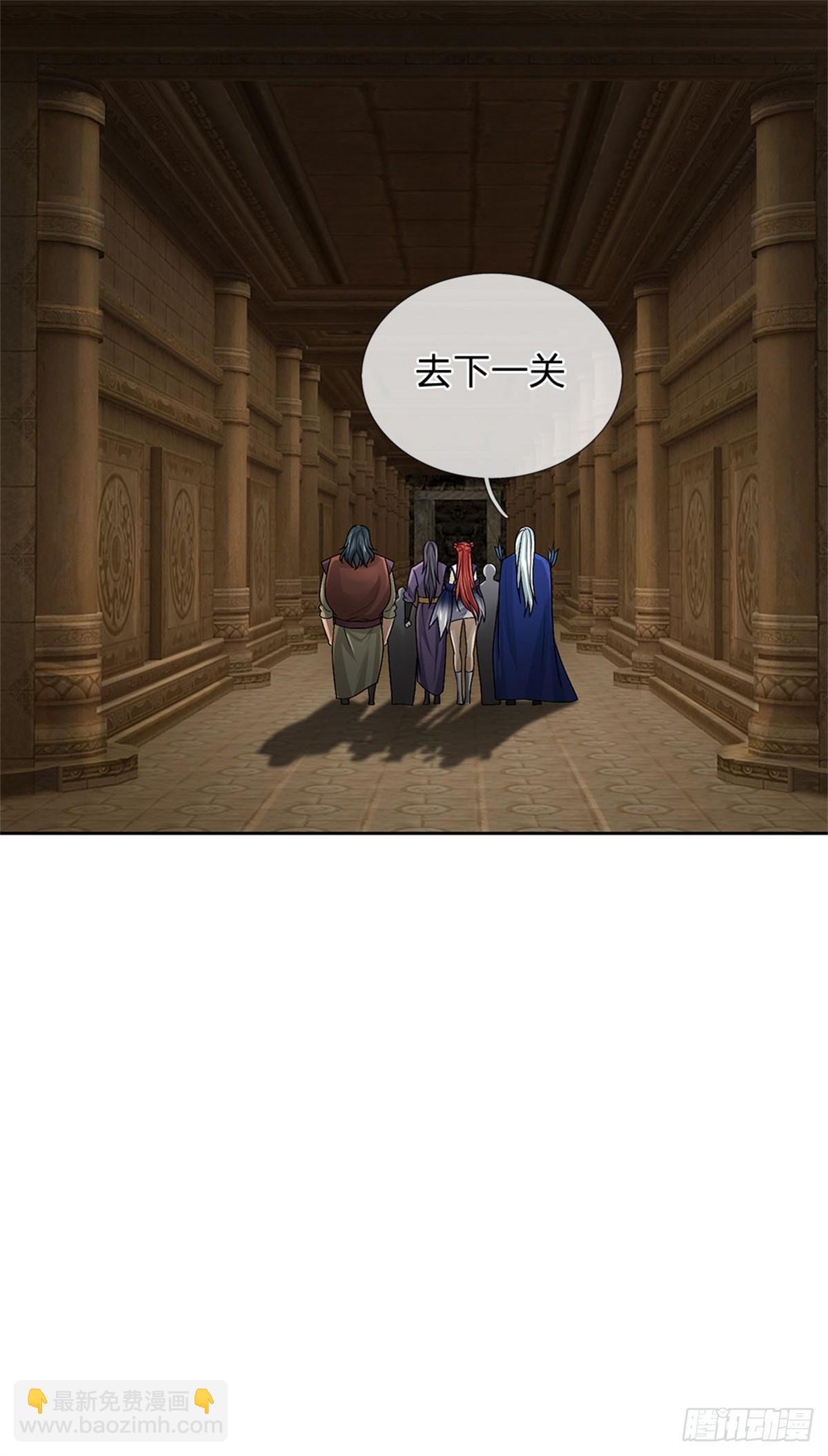 第139话 猛烈毒雾-第140话