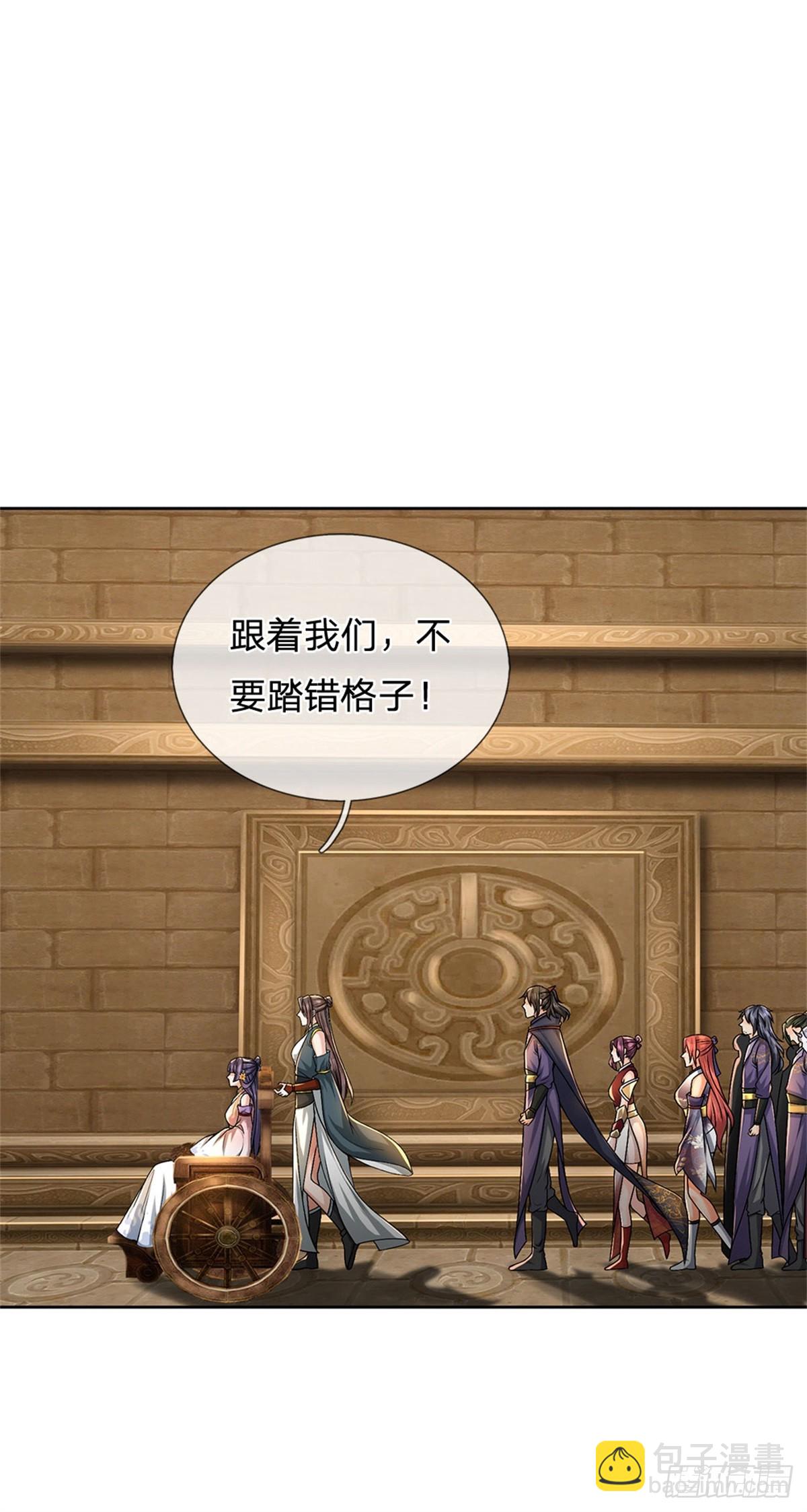 第139话 猛烈毒雾-第140话