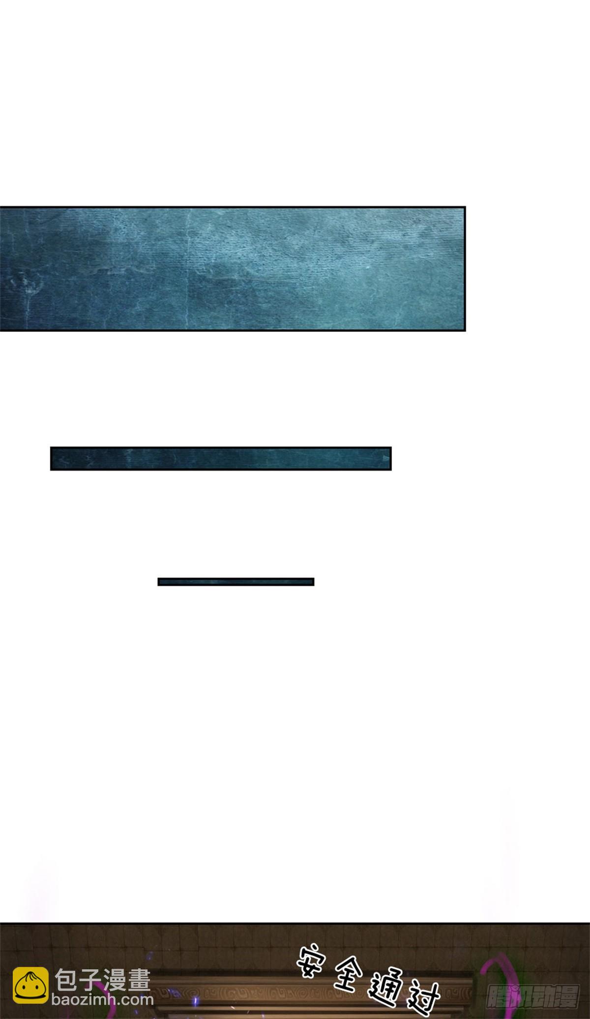 第139话 猛烈毒雾-第140话