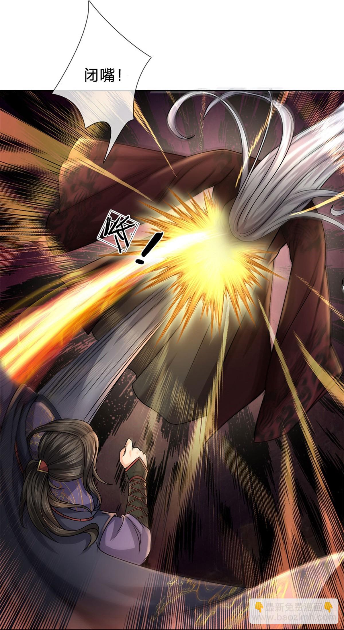 第141话 空间裂缝-第142话