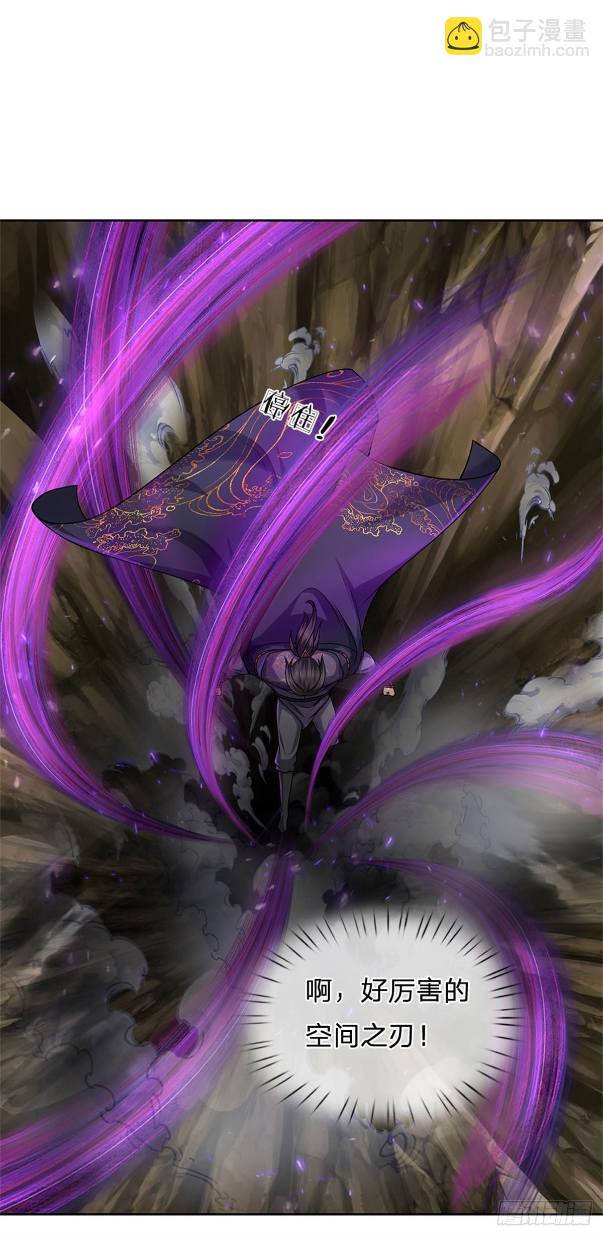 第141话 空间裂缝-第142话