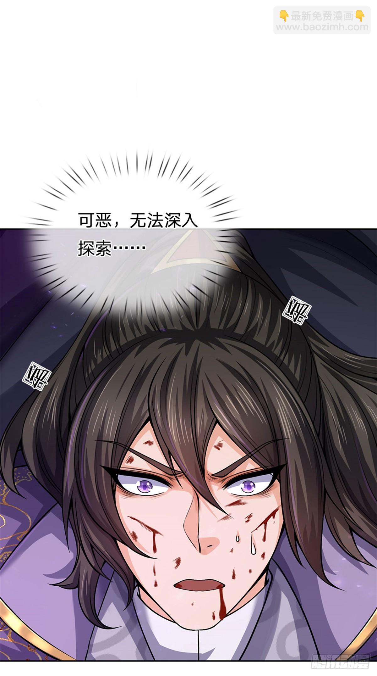 第141话 空间裂缝-第142话