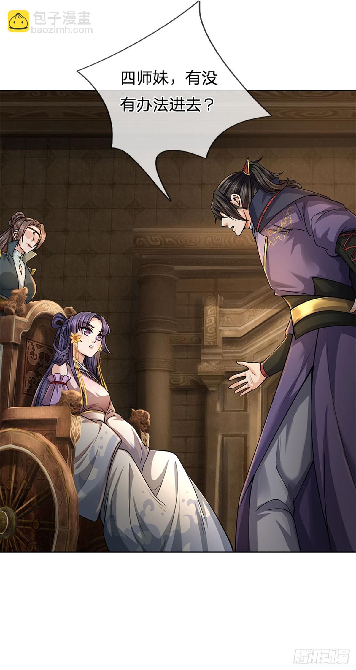 第141话 空间裂缝-第142话