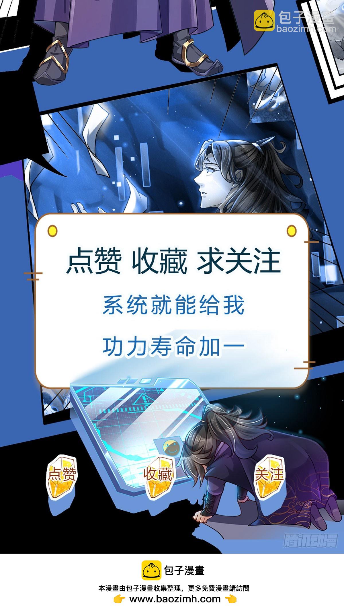 第141话 空间裂缝-第142话