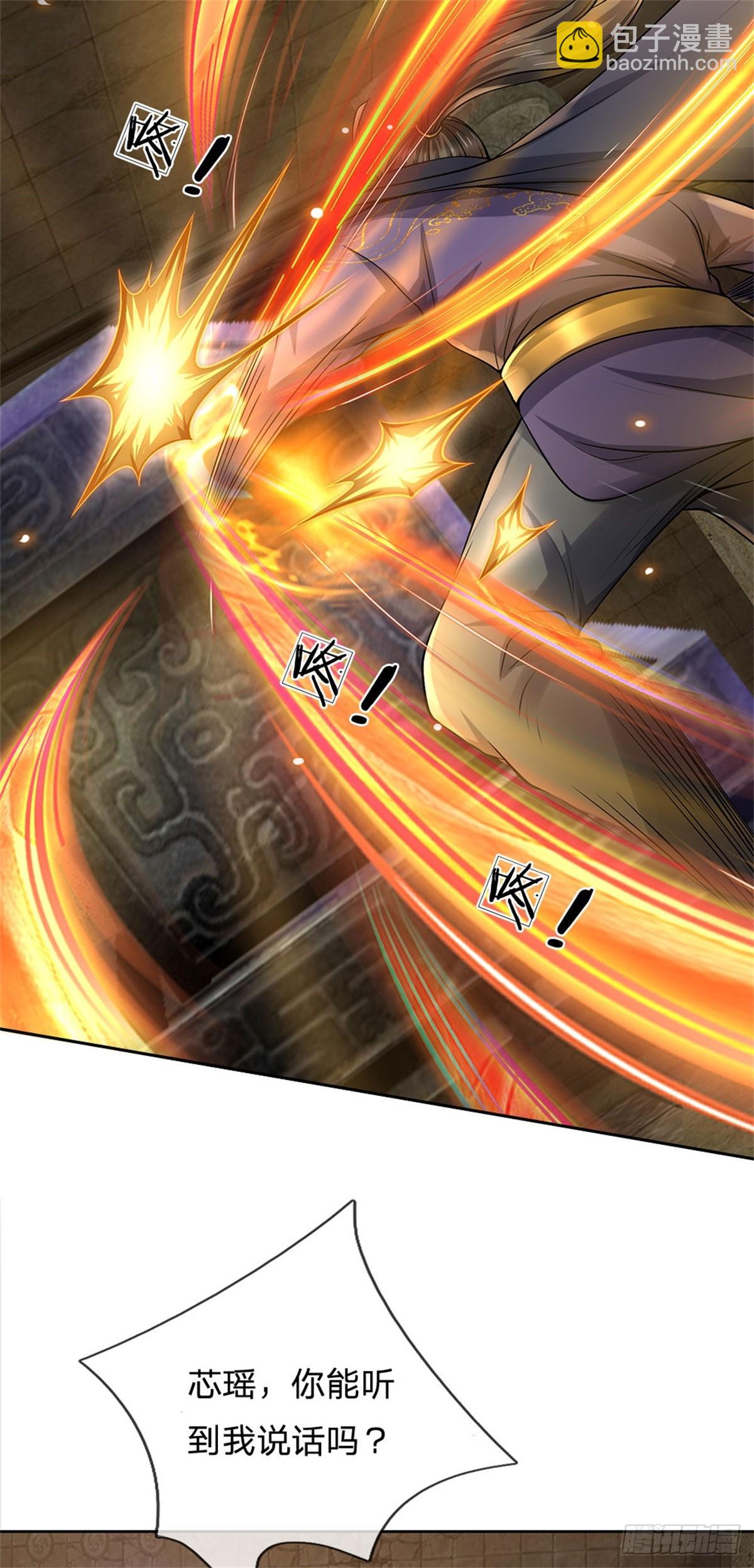 第141话 空间裂缝-第142话