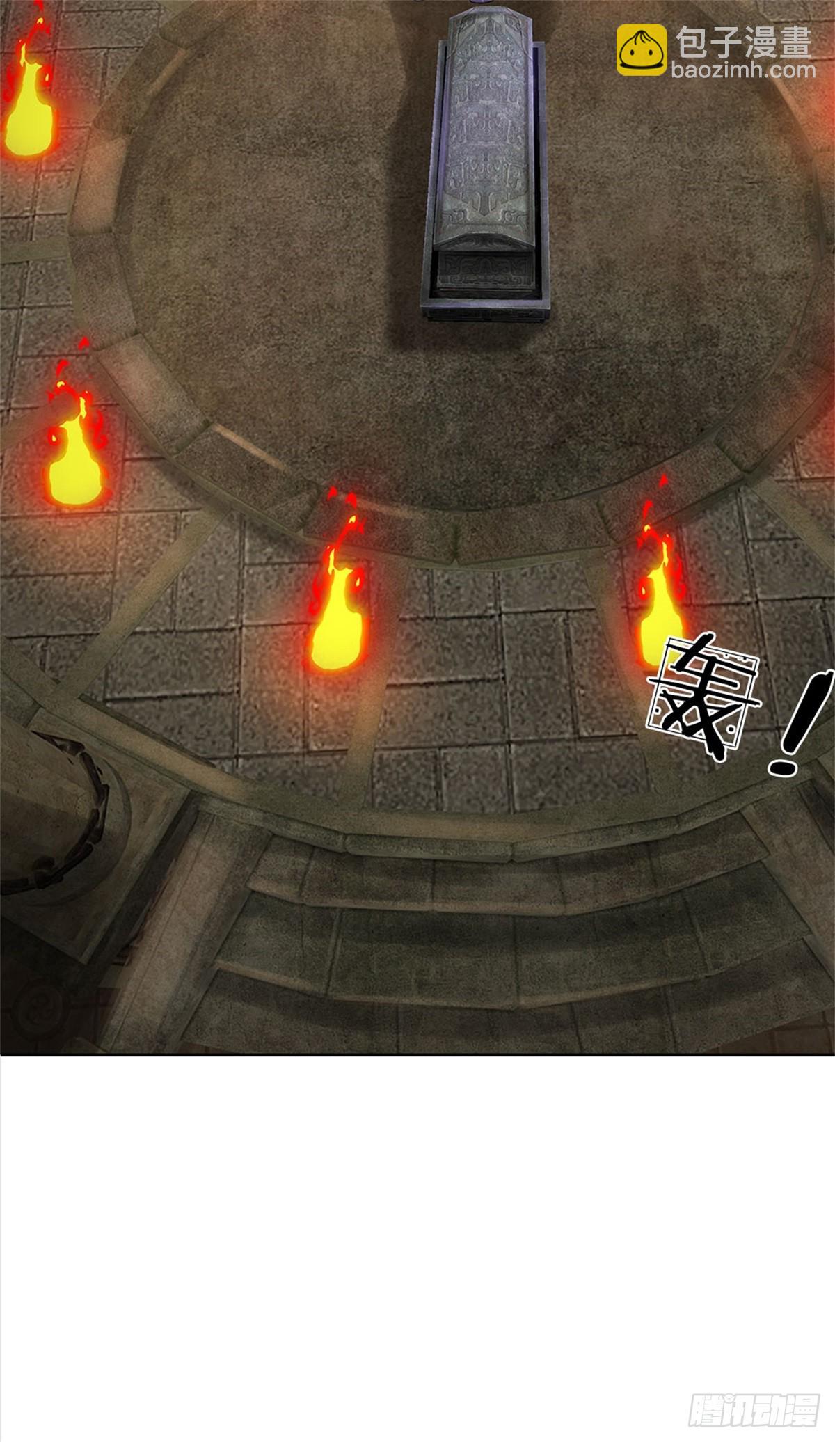 第141话 空间裂缝-第142话