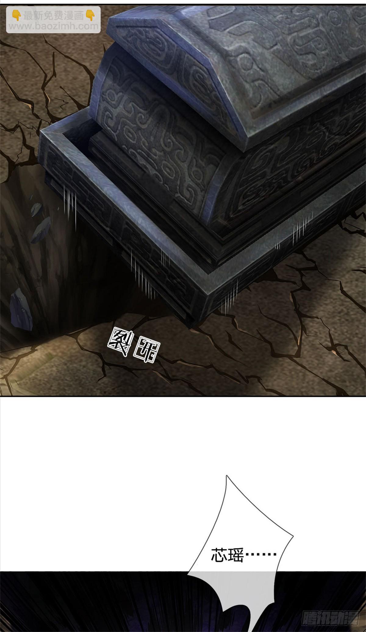 第141话 空间裂缝-第142话