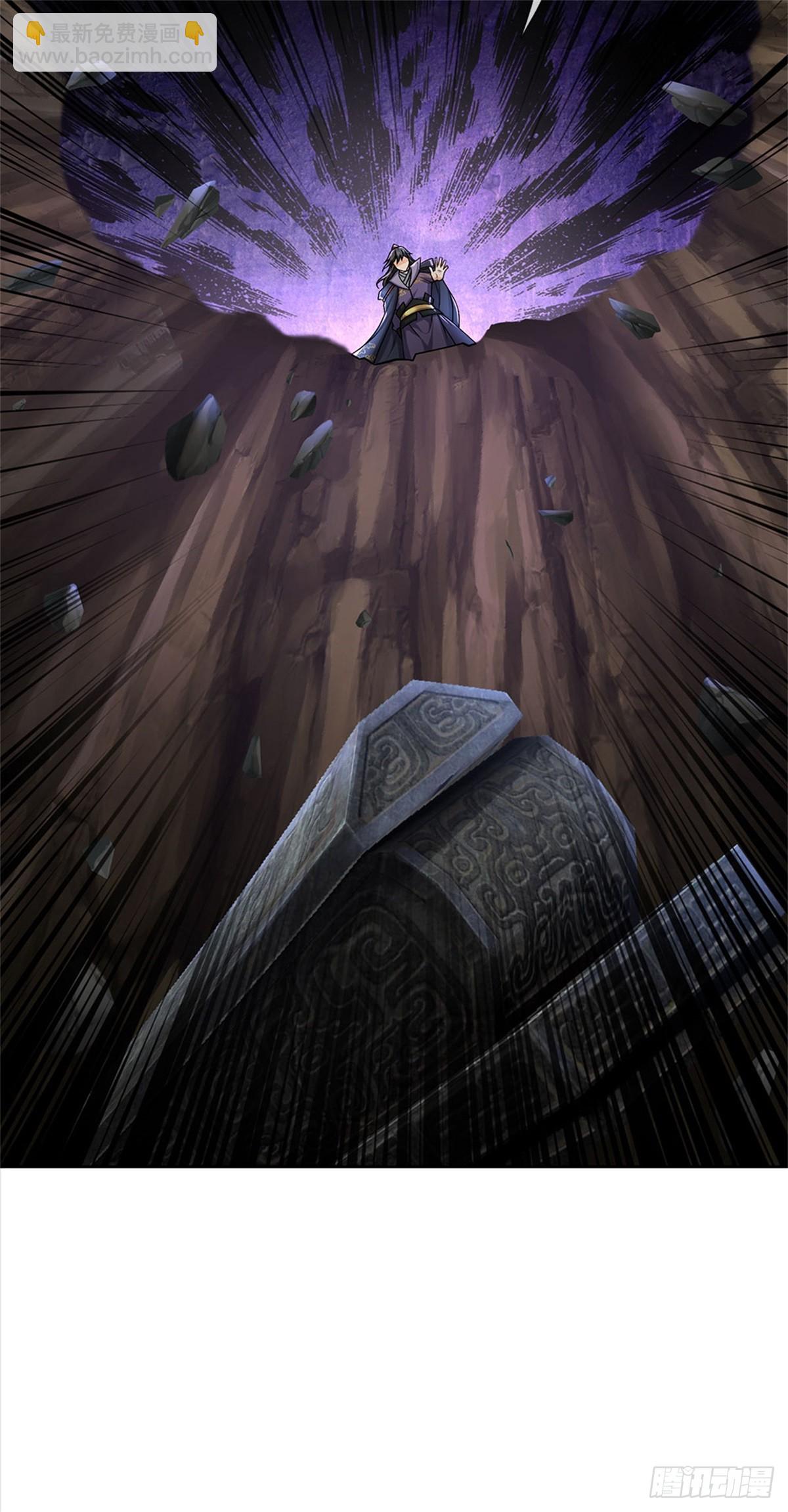 第141话 空间裂缝-第142话