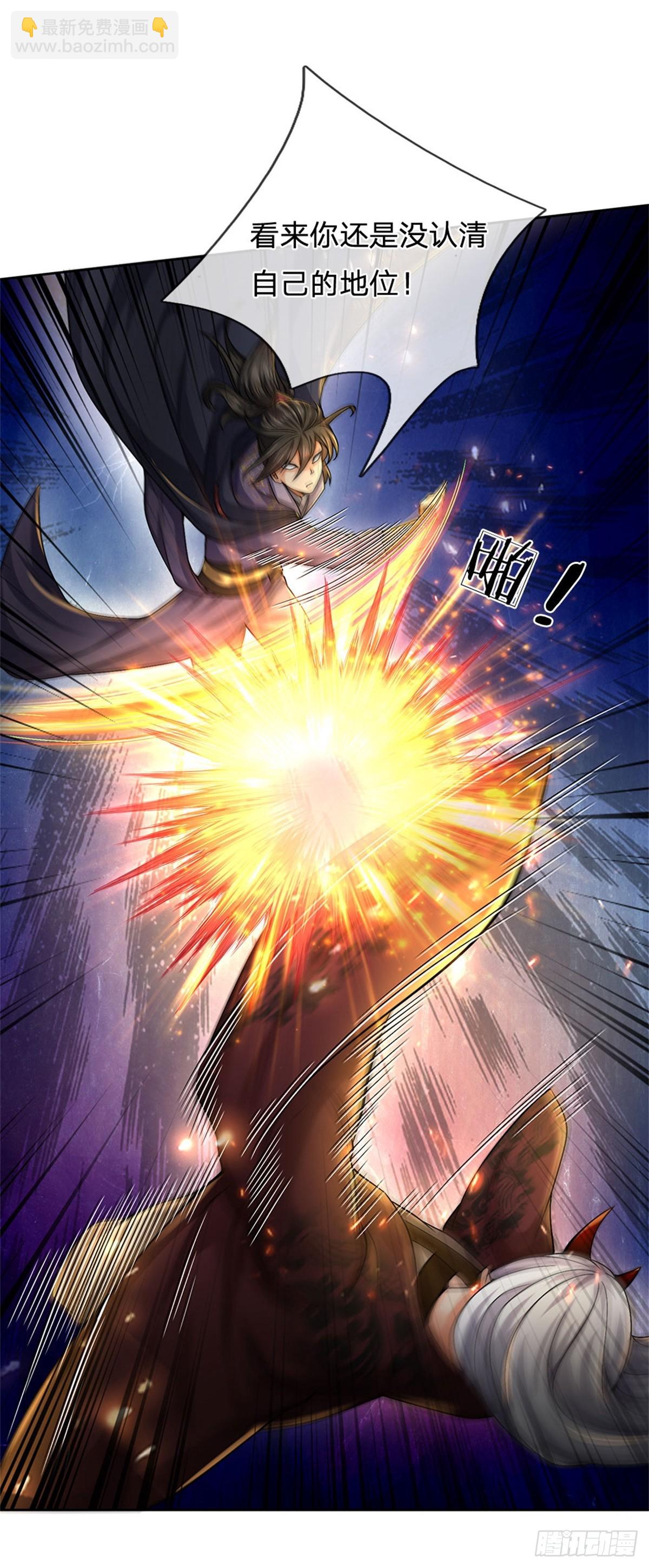 第143话 大陆之盘(1/2)-第144话