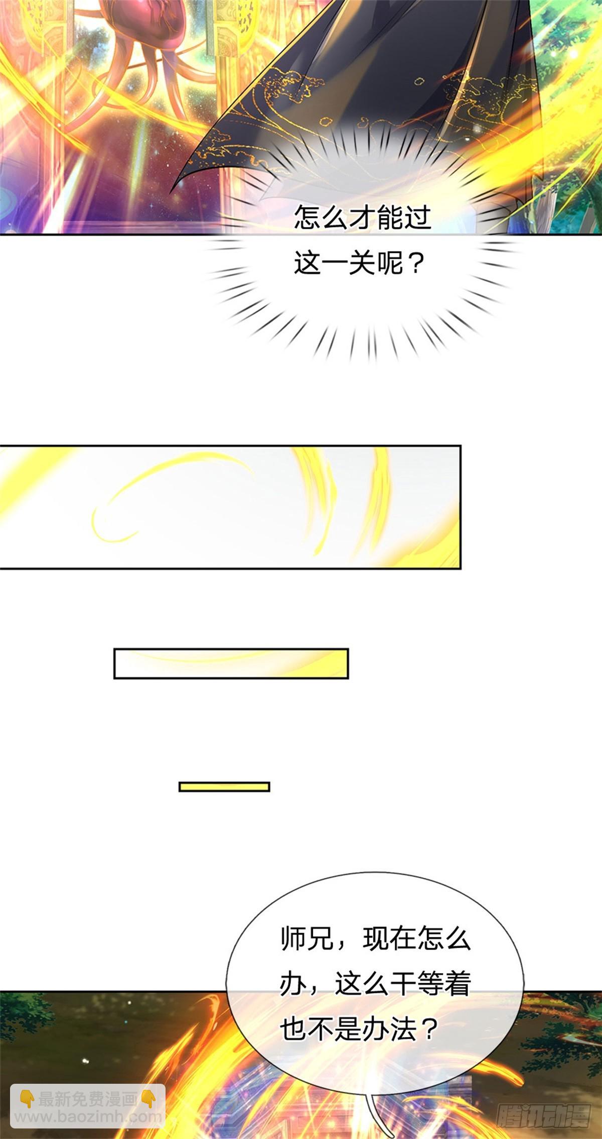 第143话 大陆之盘(1/2)-第144话