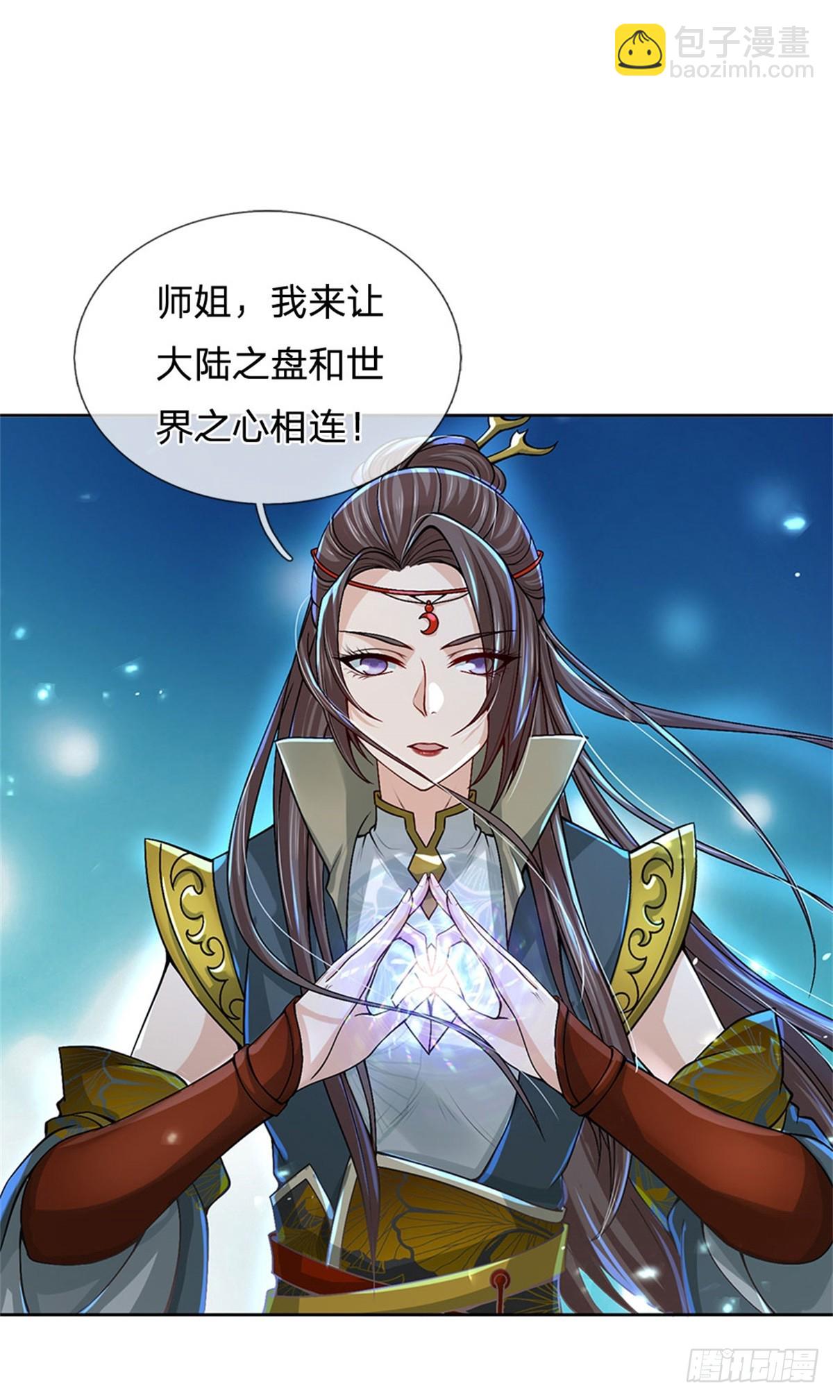 第143话 大陆之盘(1/2)-第144话