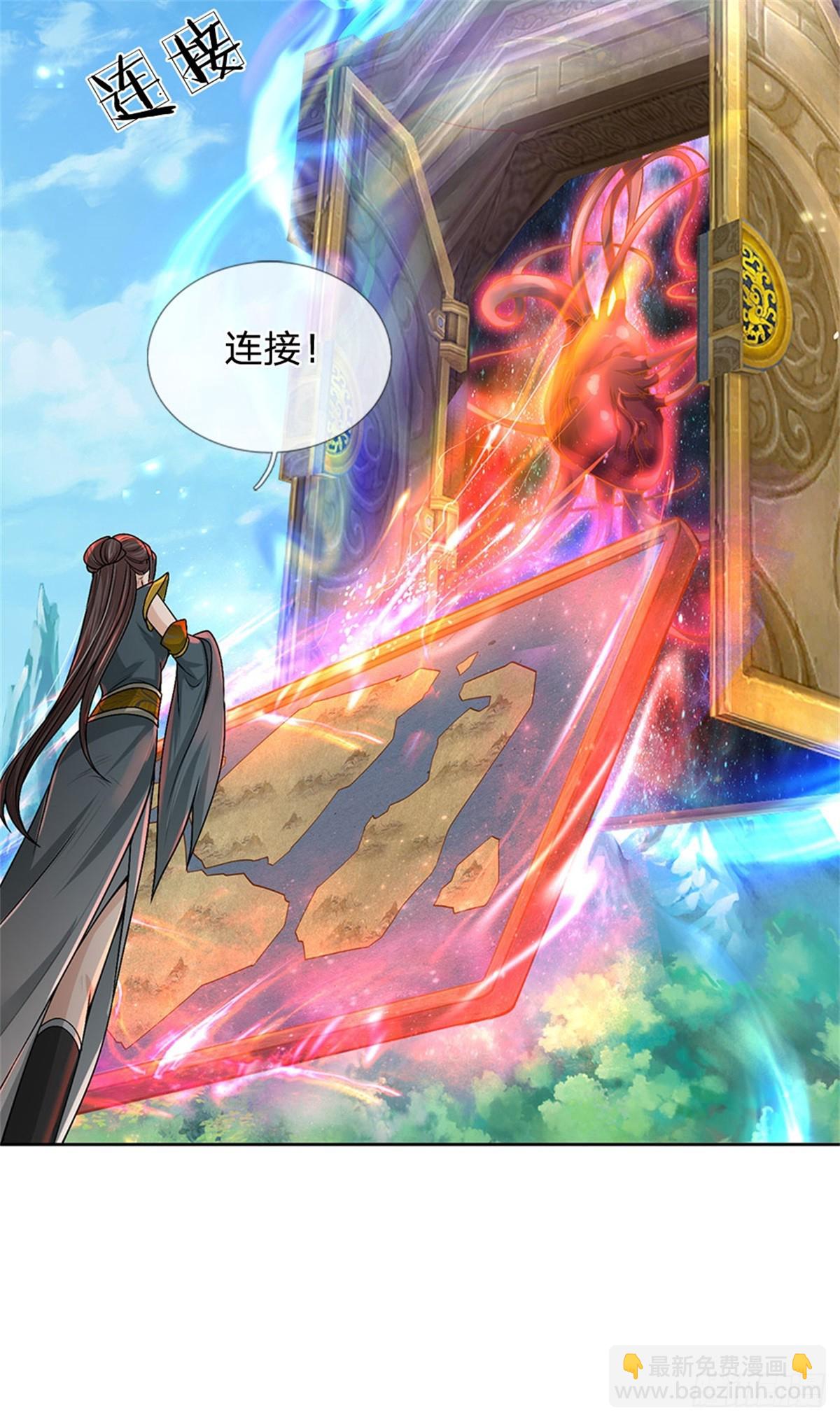 第143话 大陆之盘(1/2)-第144话