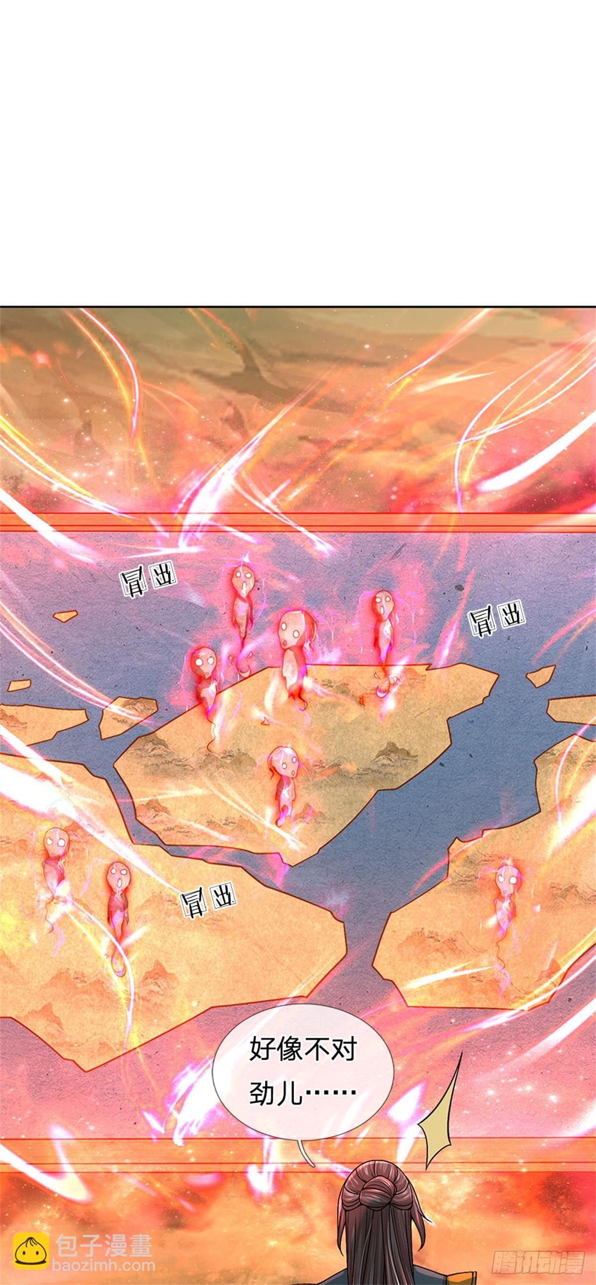 第143话 大陆之盘(1/2)-第144话