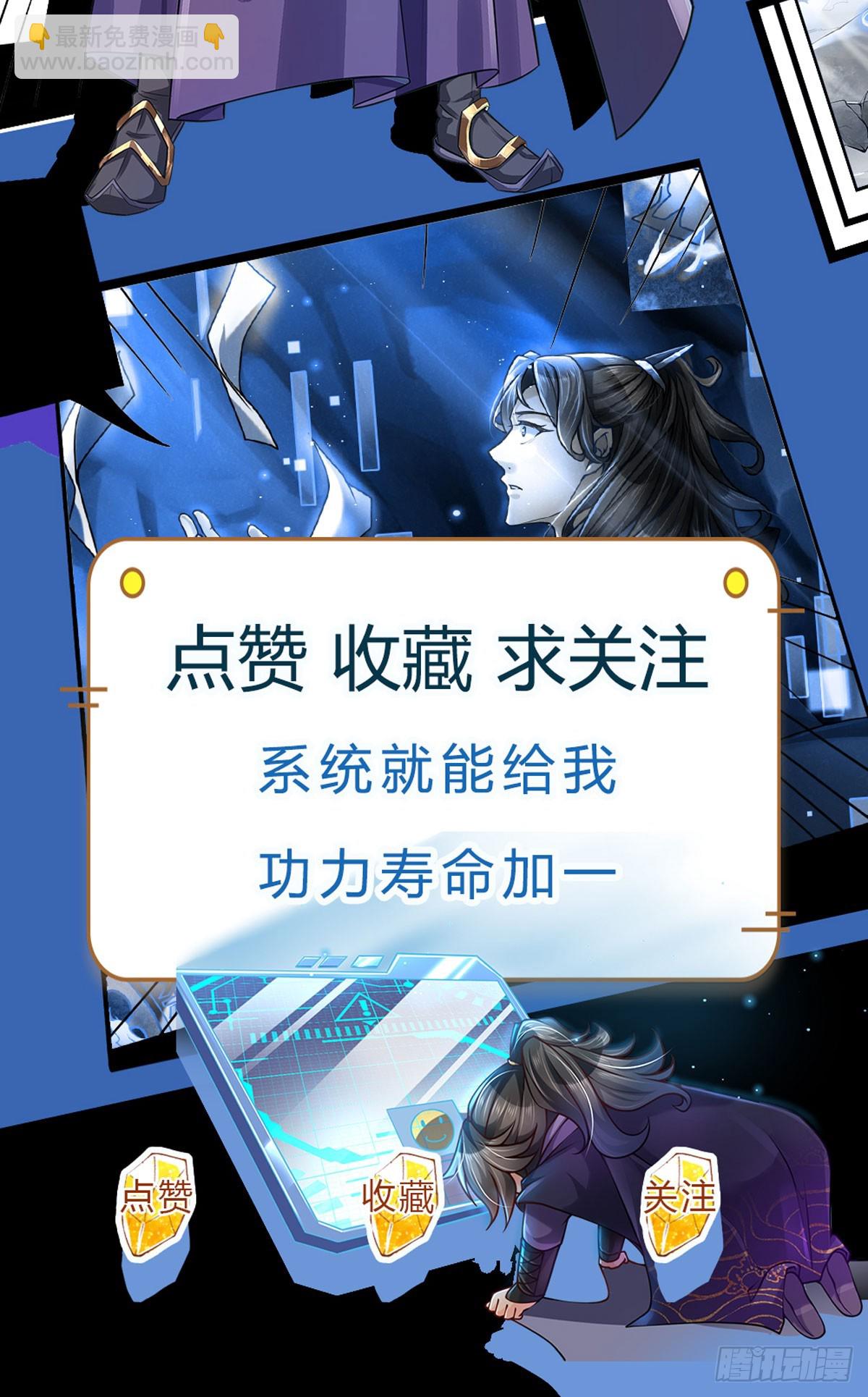 第143话 大陆之盘(1/2)-第144话