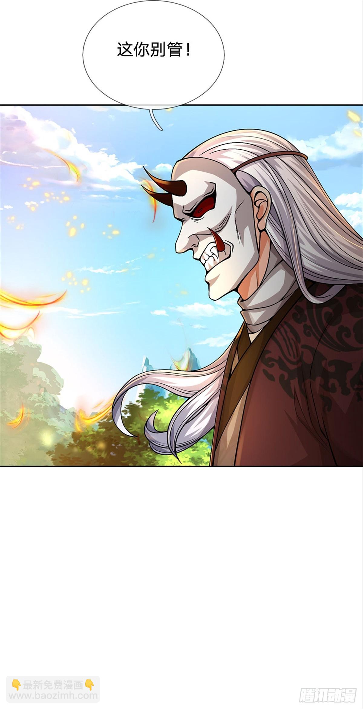 第143话 大陆之盘(1/2)-第144话