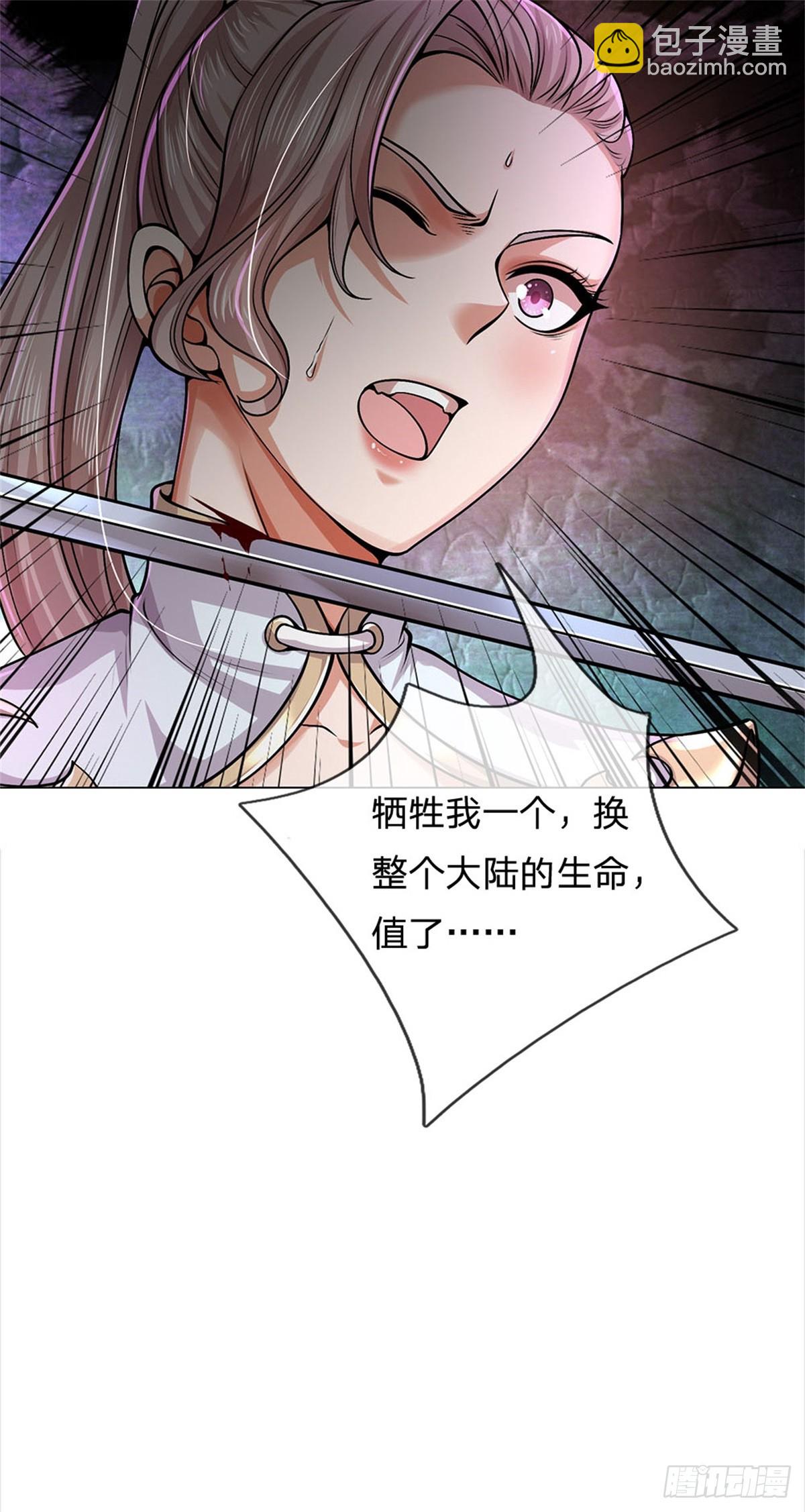 第145话 什么关系-第146话