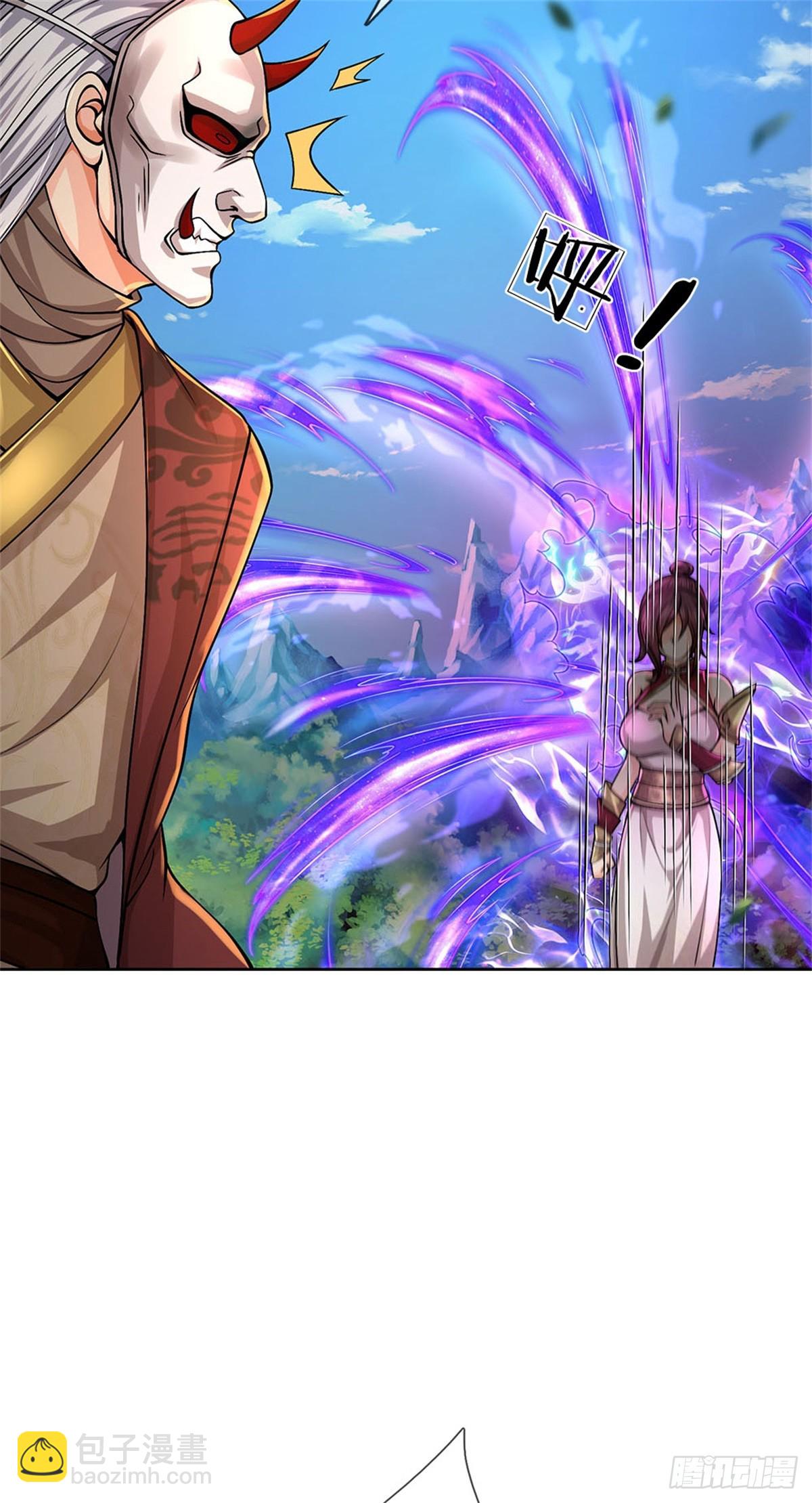 第145话 什么关系-第146话