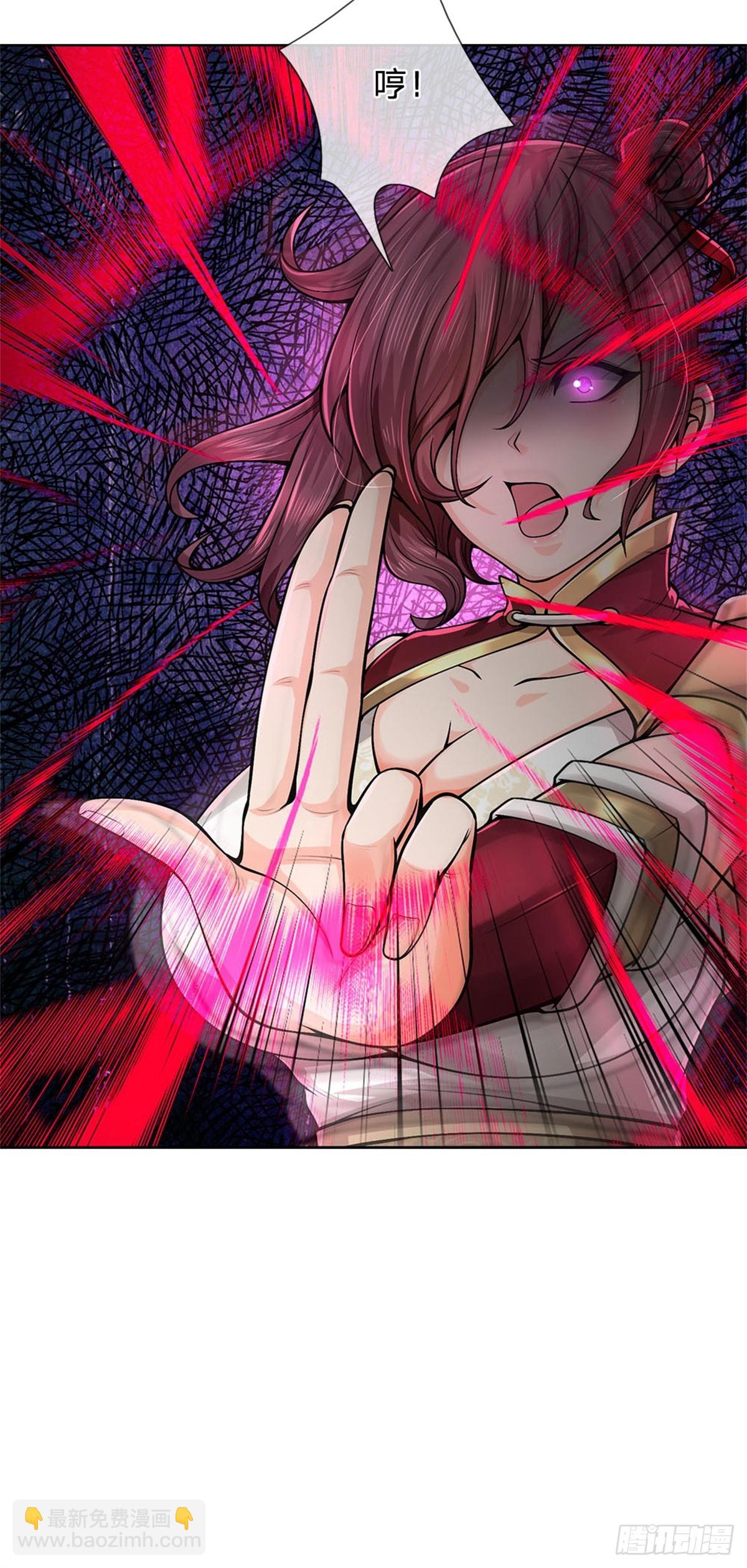 第145话 什么关系-第146话