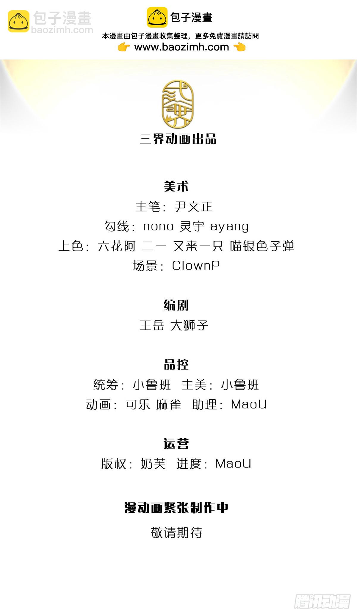 第145话 什么关系1