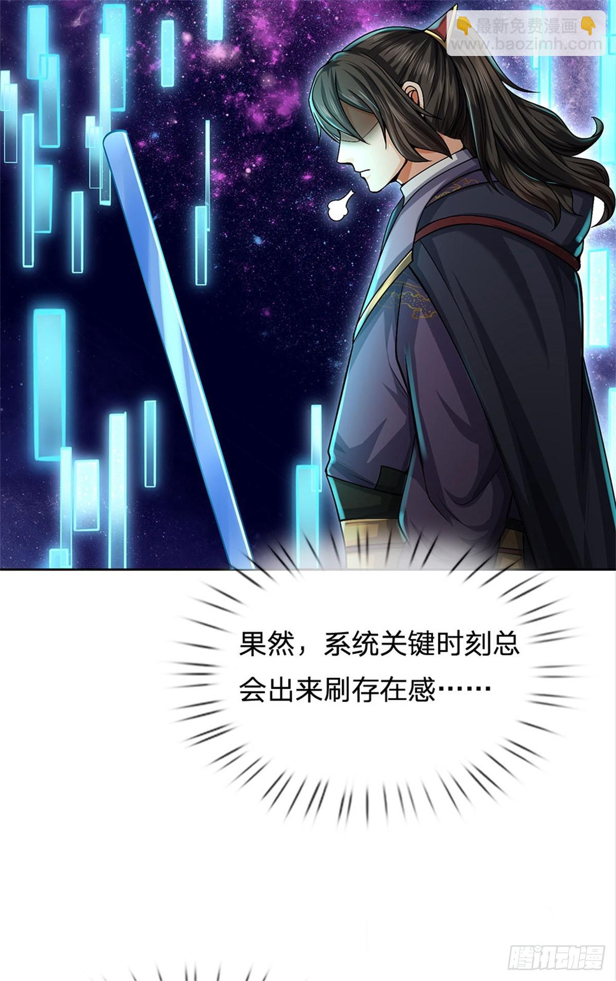 第145话 什么关系-第146话