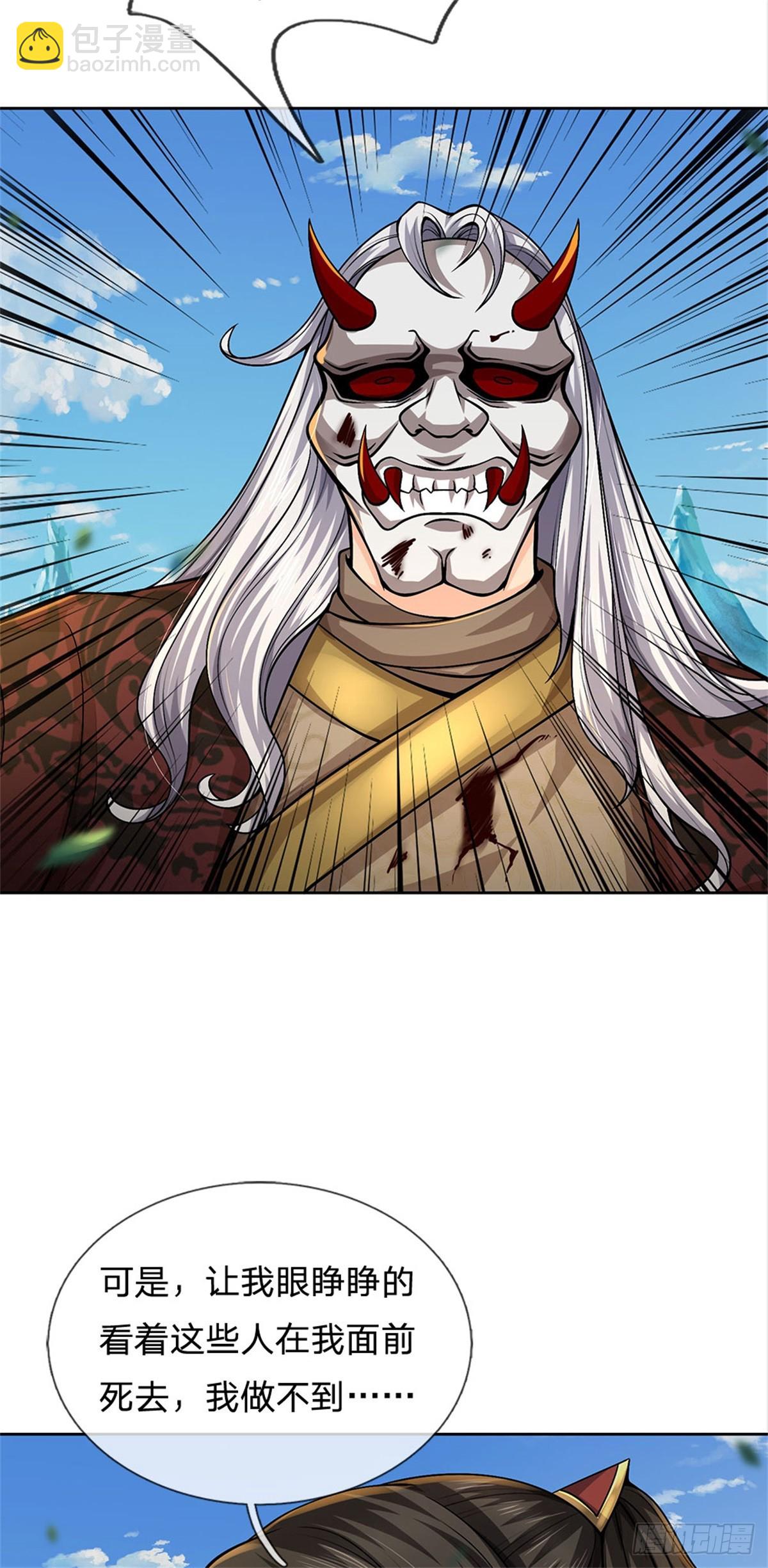 第145话 什么关系-第146话