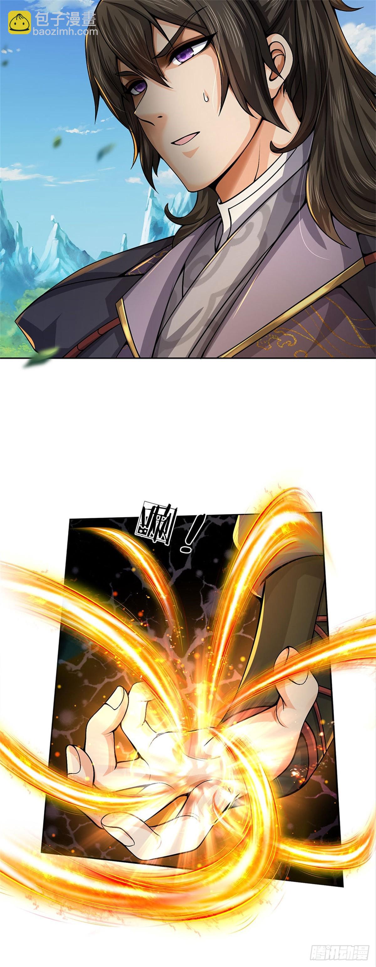 第145话 什么关系-第146话