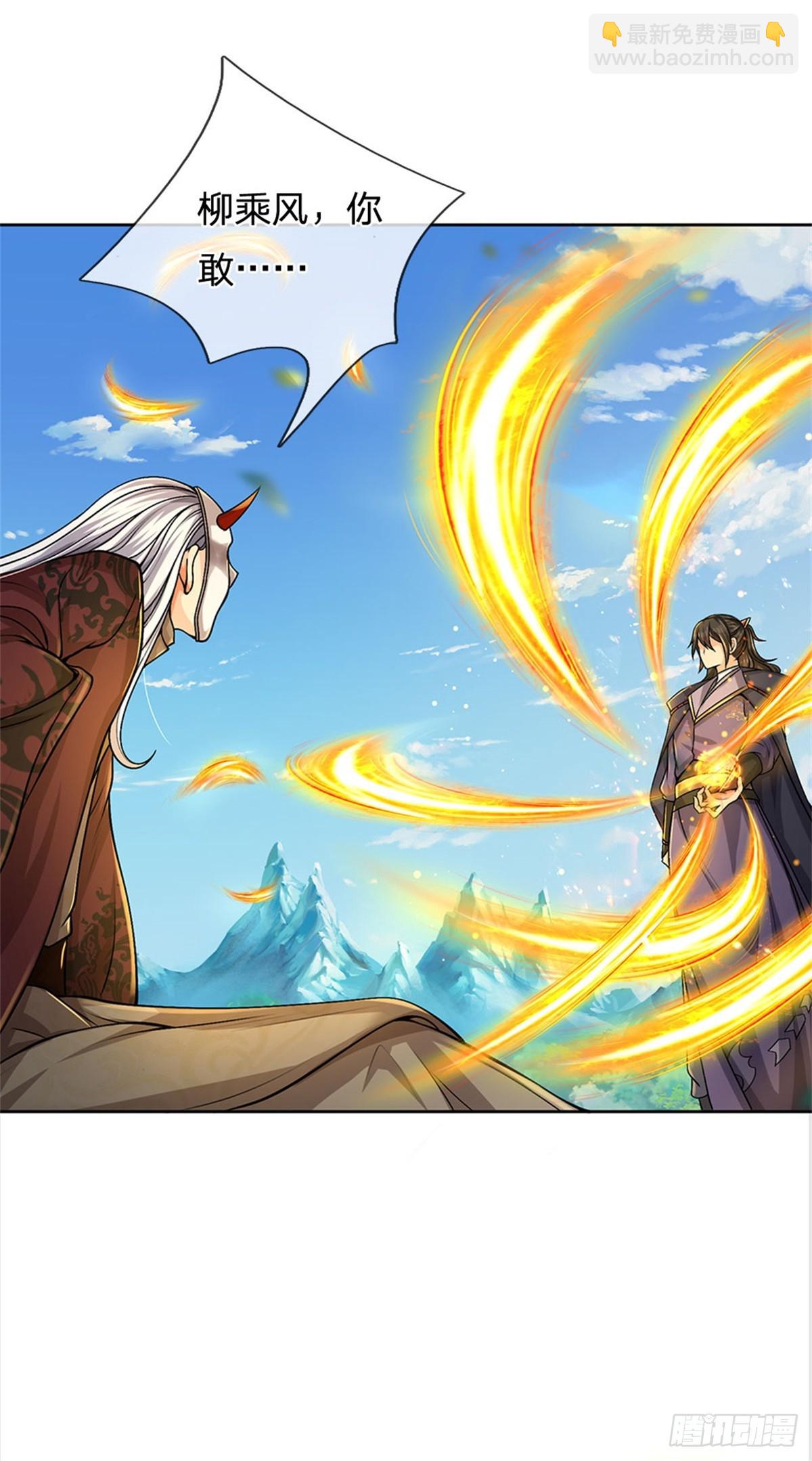 第145话 什么关系-第146话