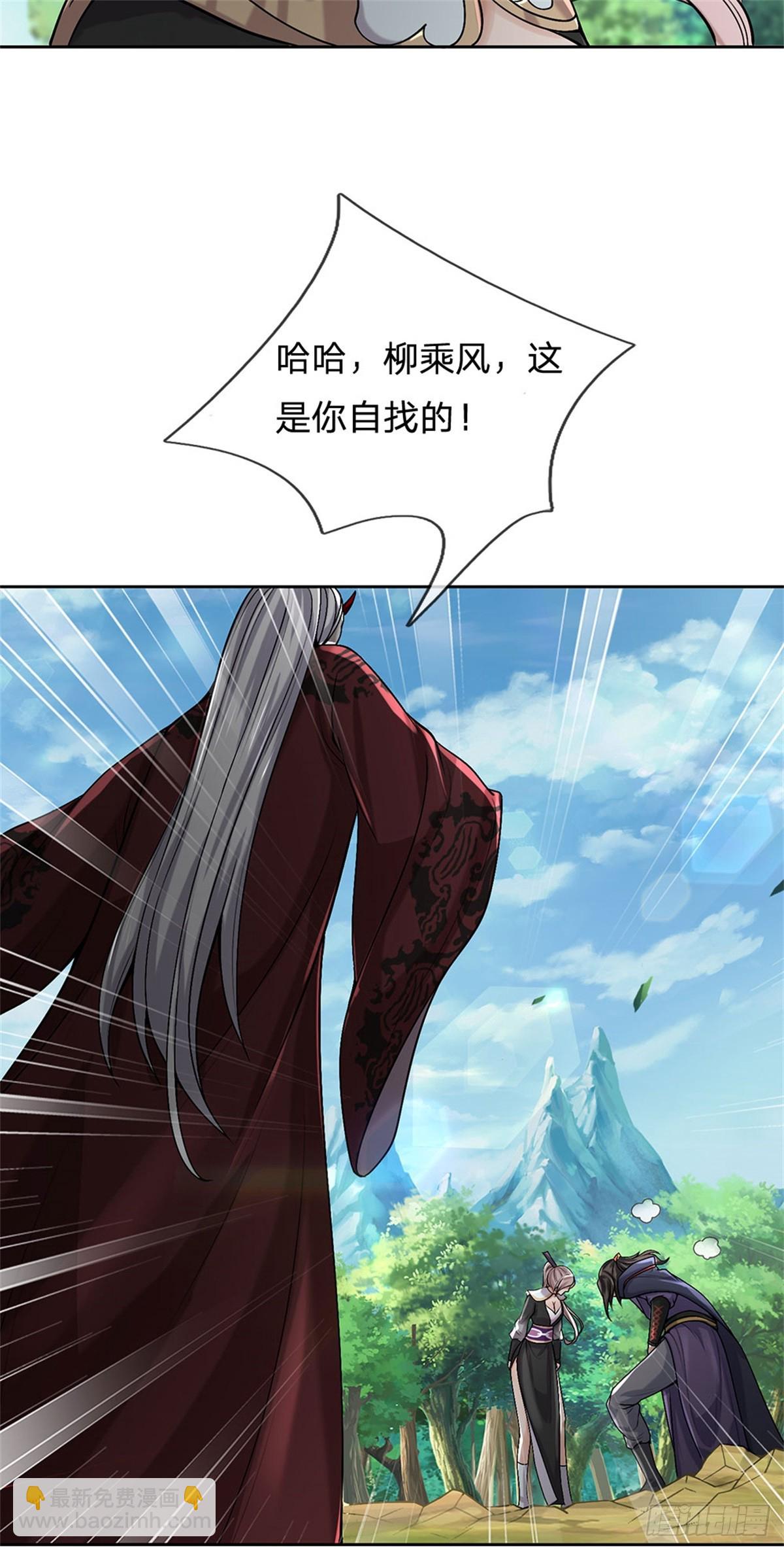 第145话 什么关系-第146话