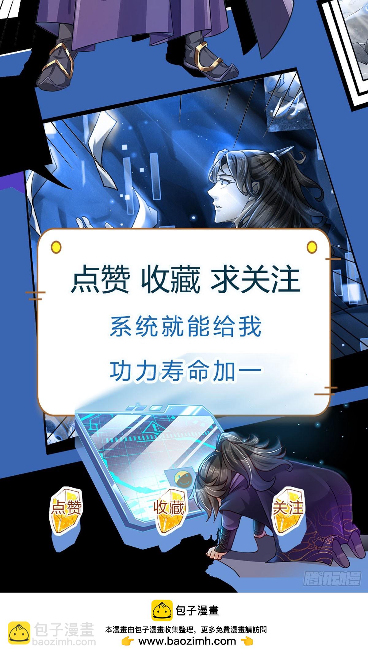 第145话 什么关系-第146话