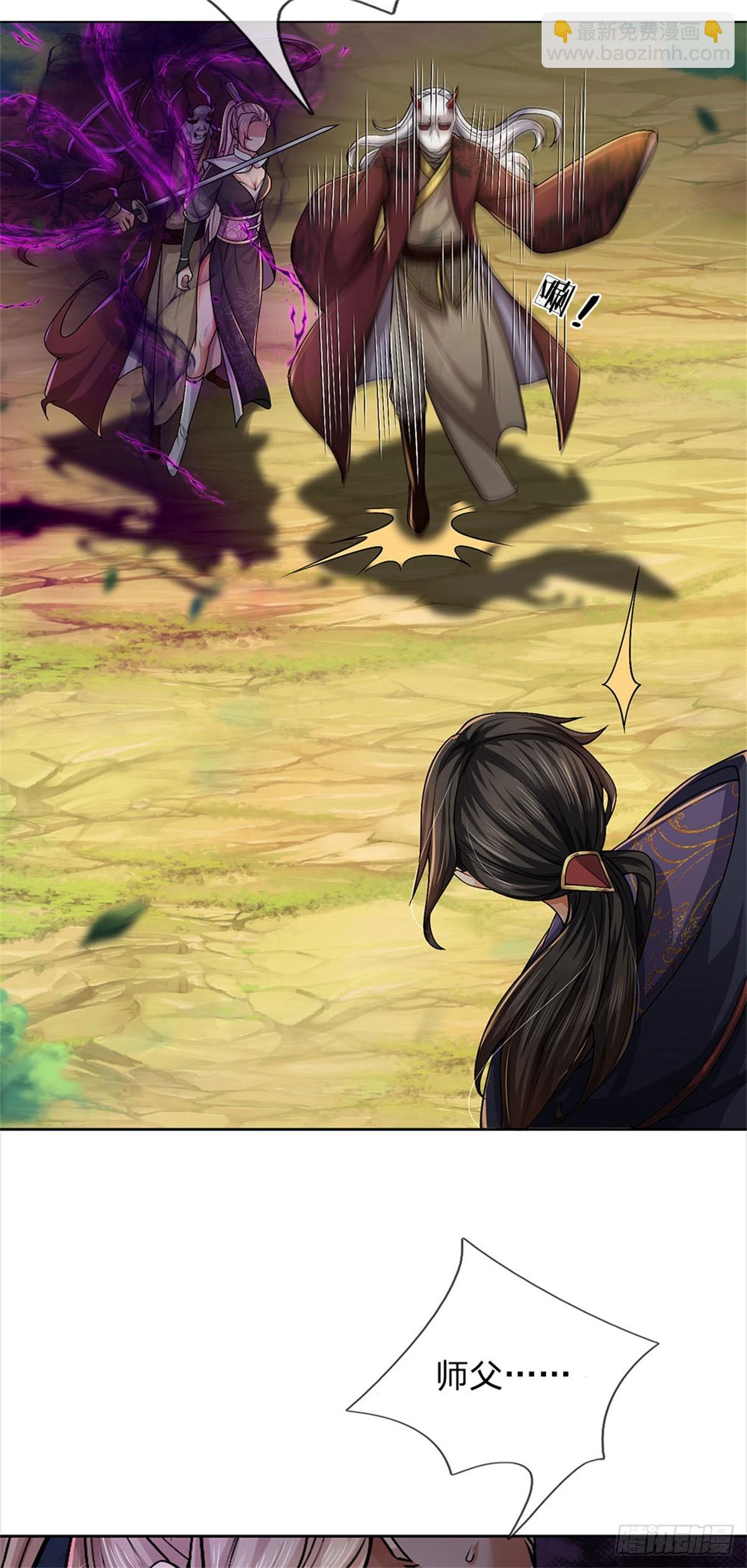 第145话 什么关系-第146话