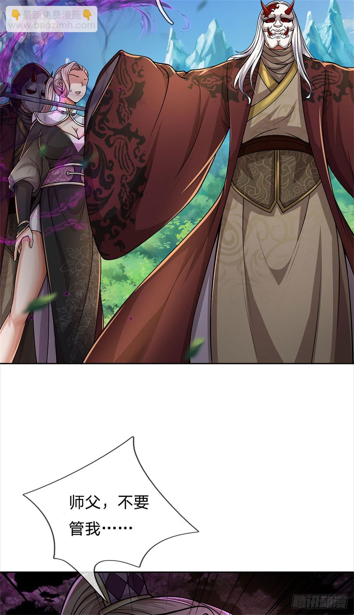 第145话 什么关系-第146话