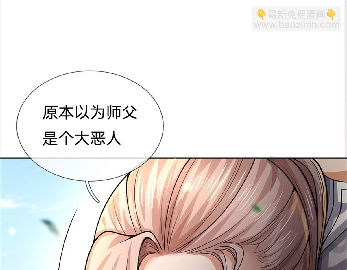 第147话 做个好人(1/3)-第148话