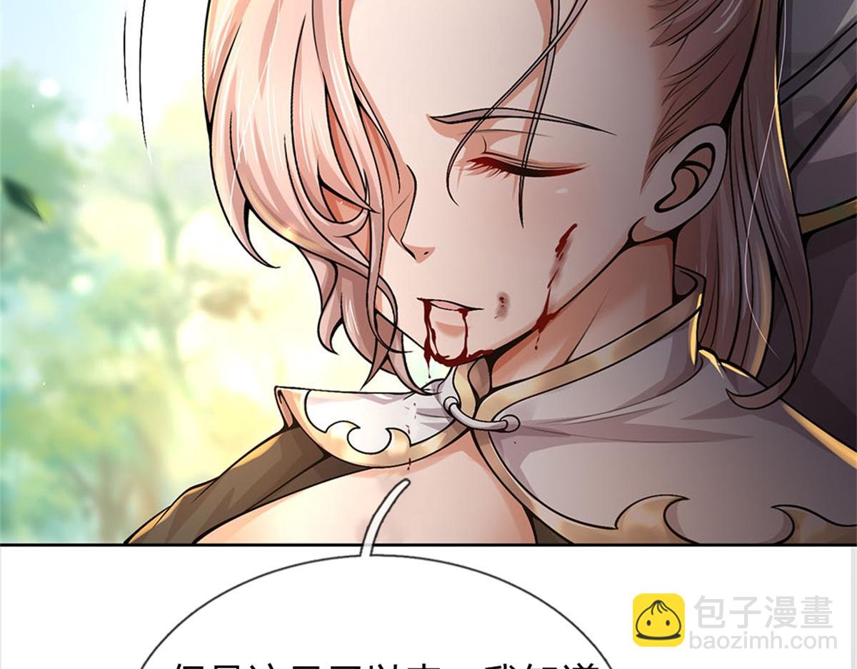 第147话 做个好人(1/3)-第148话