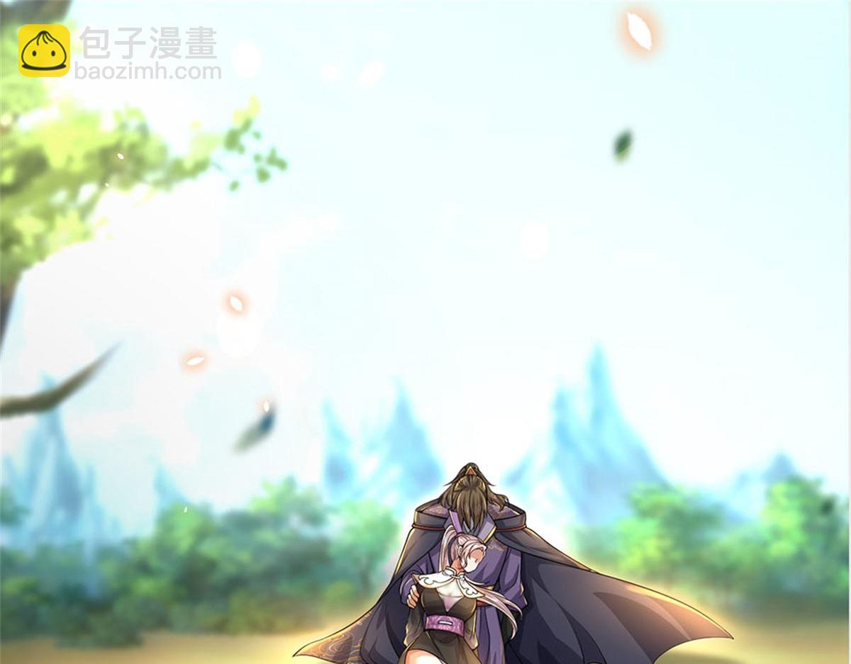 第147话 做个好人(1/3)-第148话