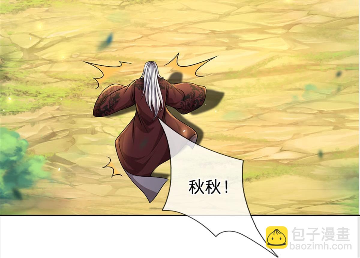 第147话 做个好人(1/3)-第148话