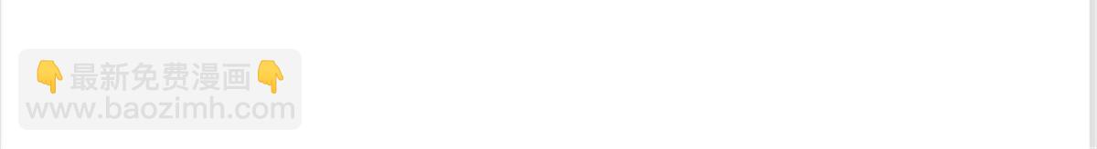 第147话 做个好人(1/3)-第148话