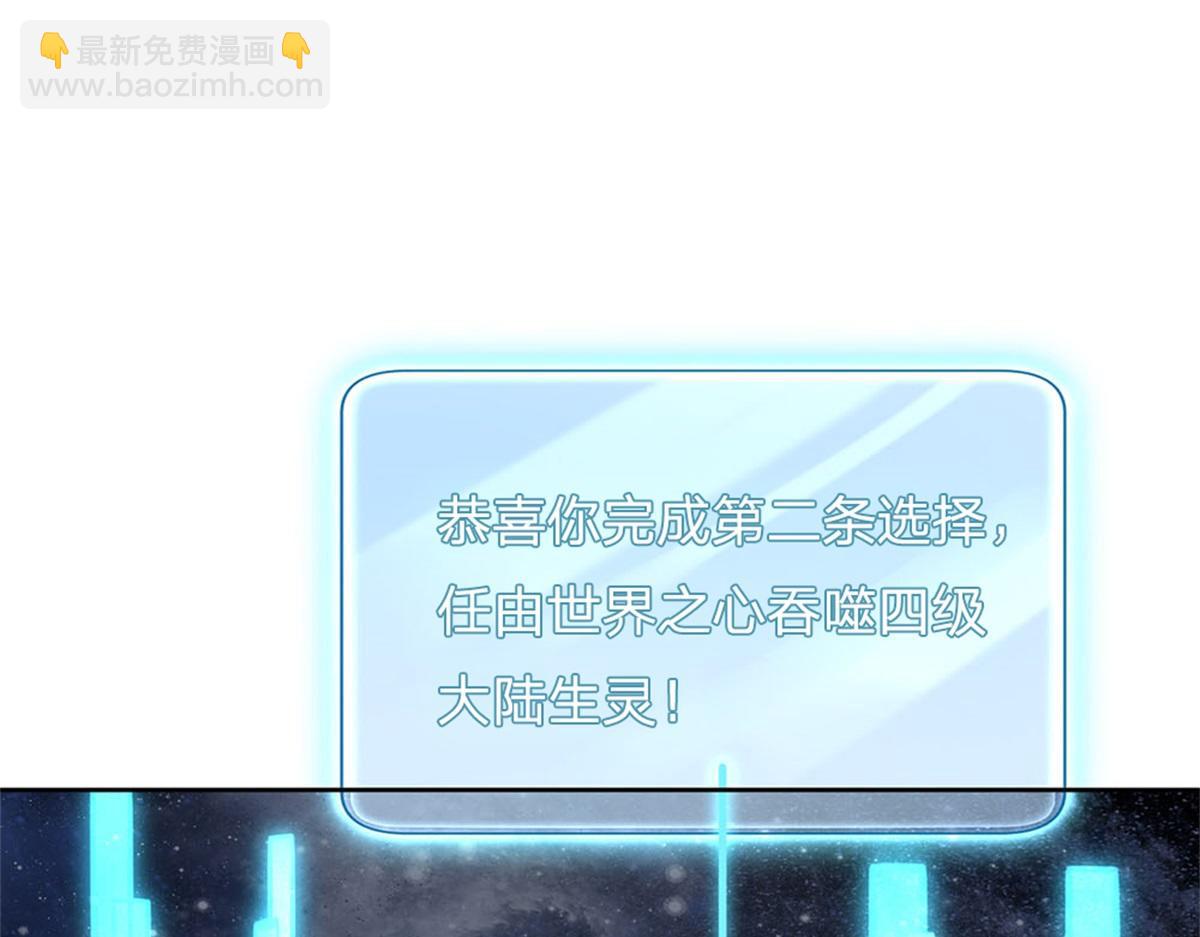 第147话 做个好人(1/3)-第148话