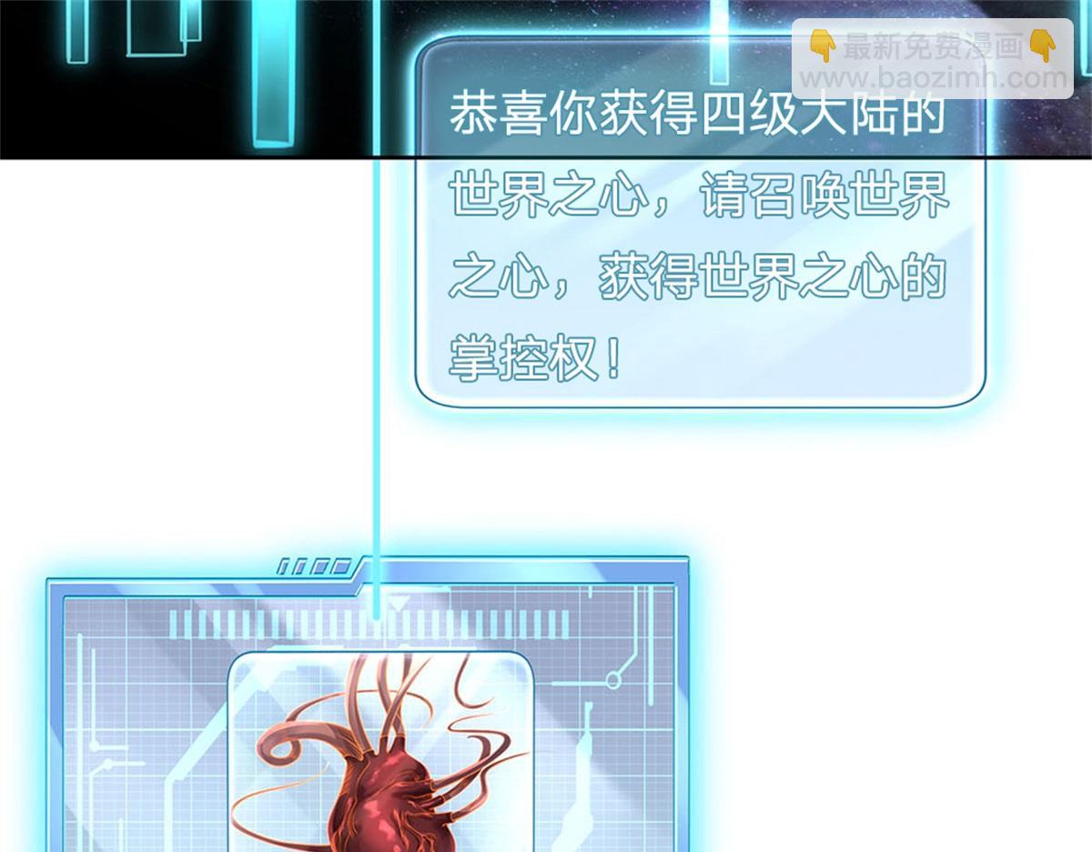 第147话 做个好人(1/3)-第148话