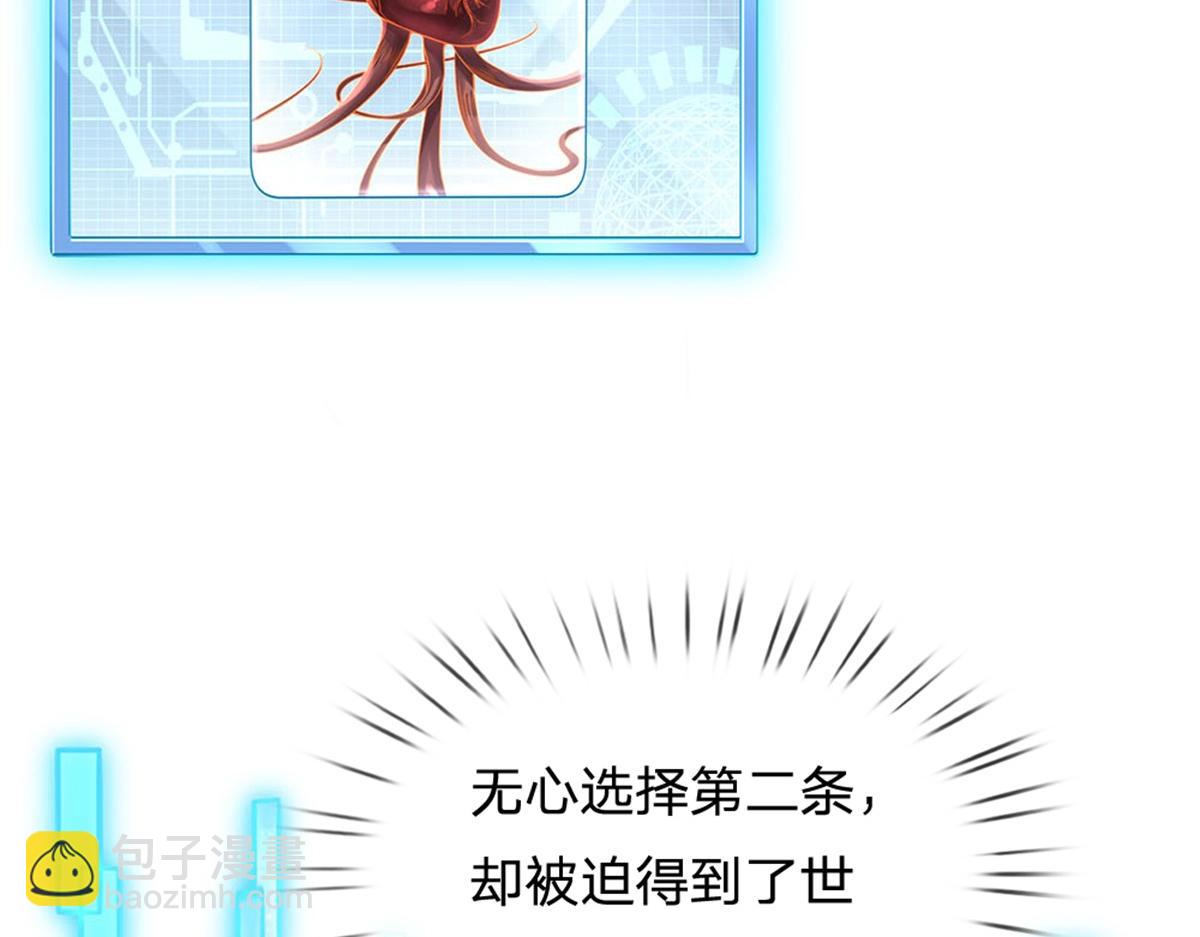 第147话 做个好人(1/3)-第148话