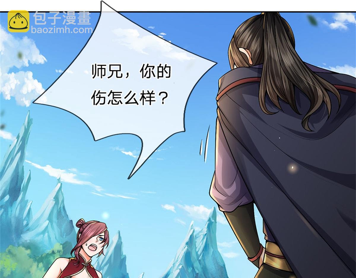 第147话 做个好人(1/3)-第148话