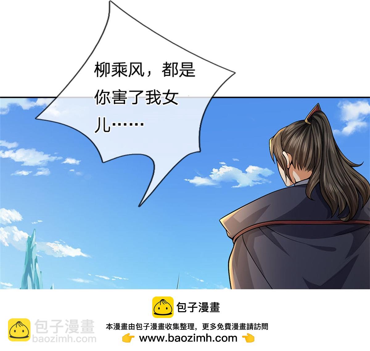 第147话 做个好人(1/3)-第148话